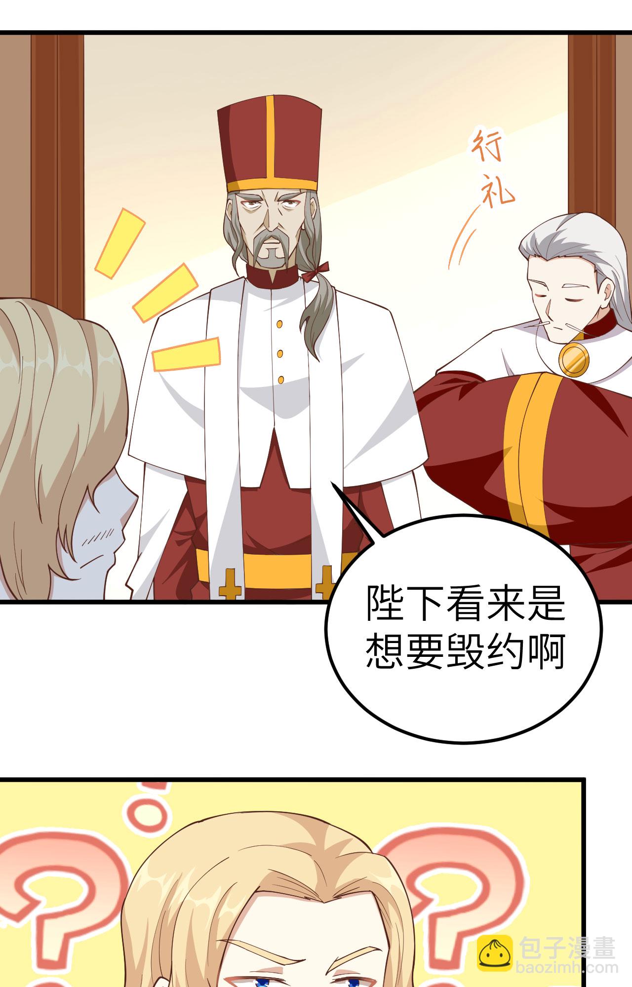第238话-第243话