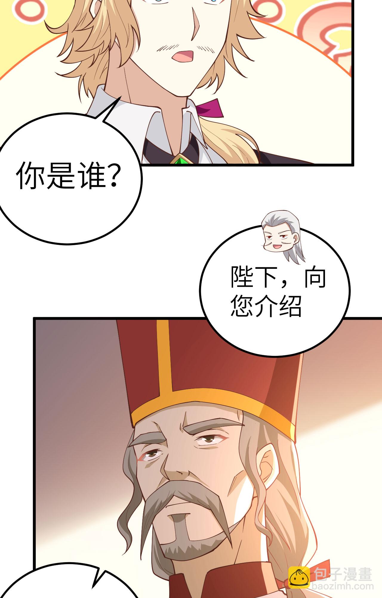 第238话-第243话
