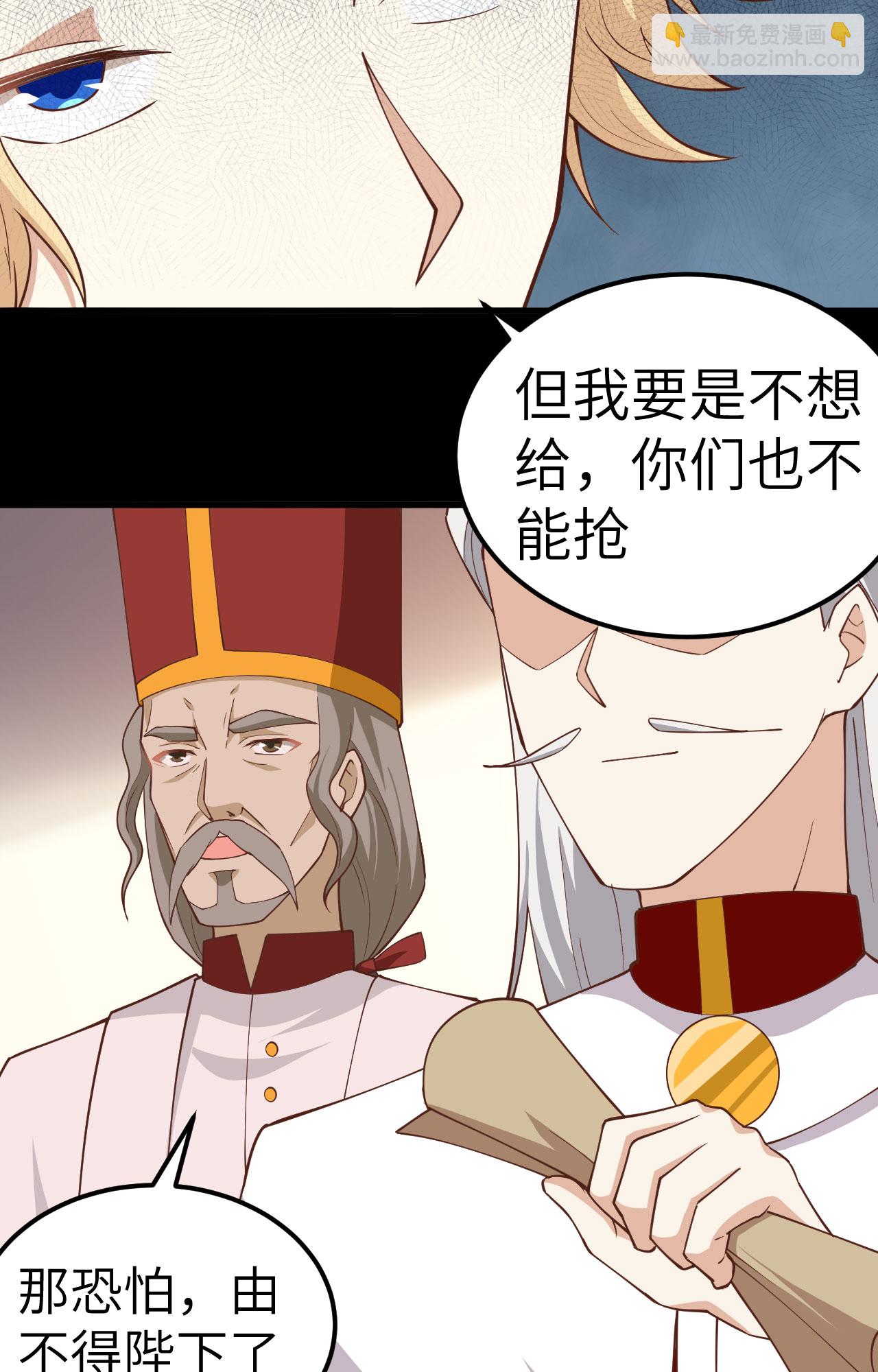第238话-第243话
