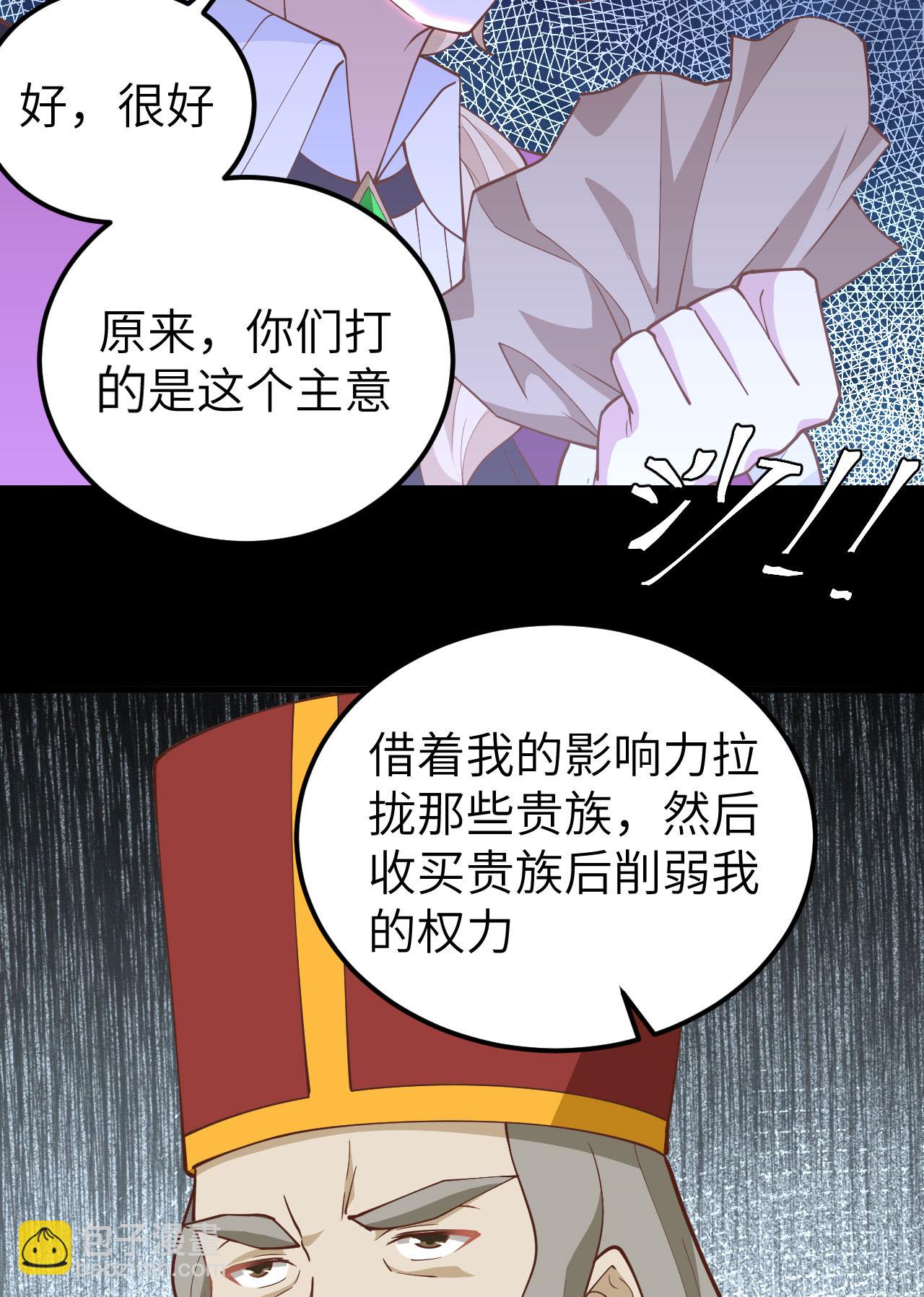 第238话-第243话