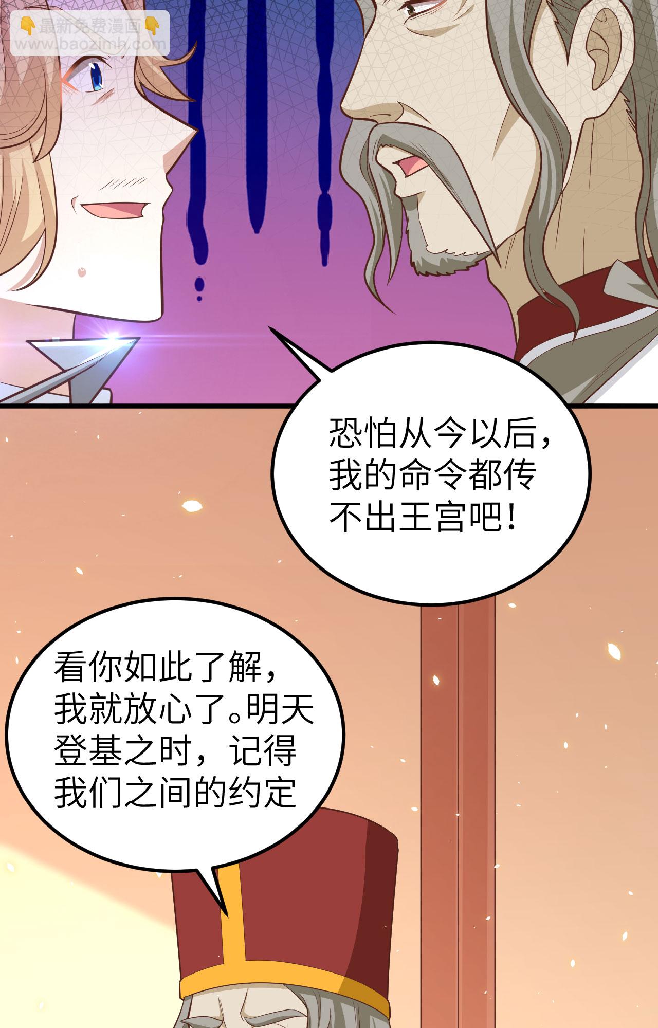 第238话-第243话