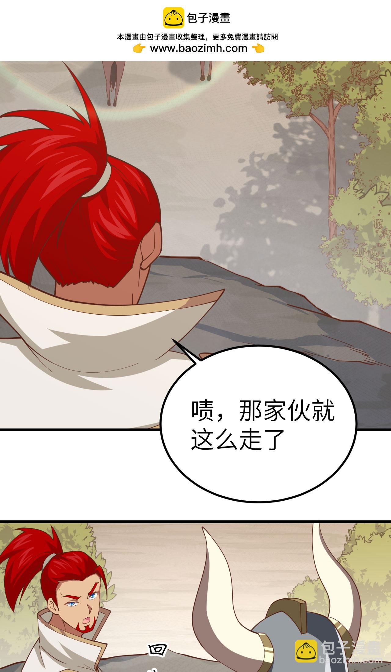 第238话-第243话