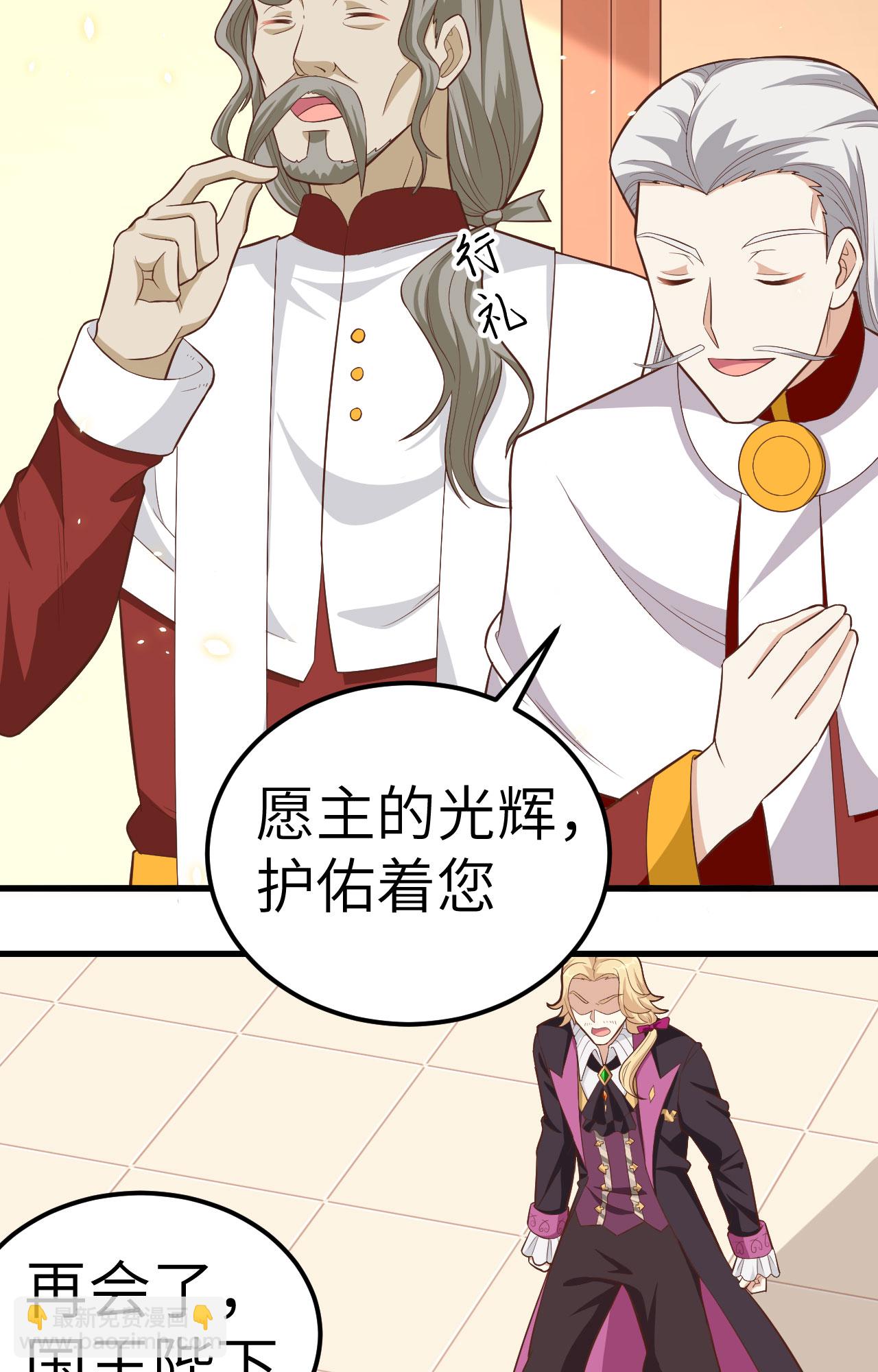 第238话-第243话