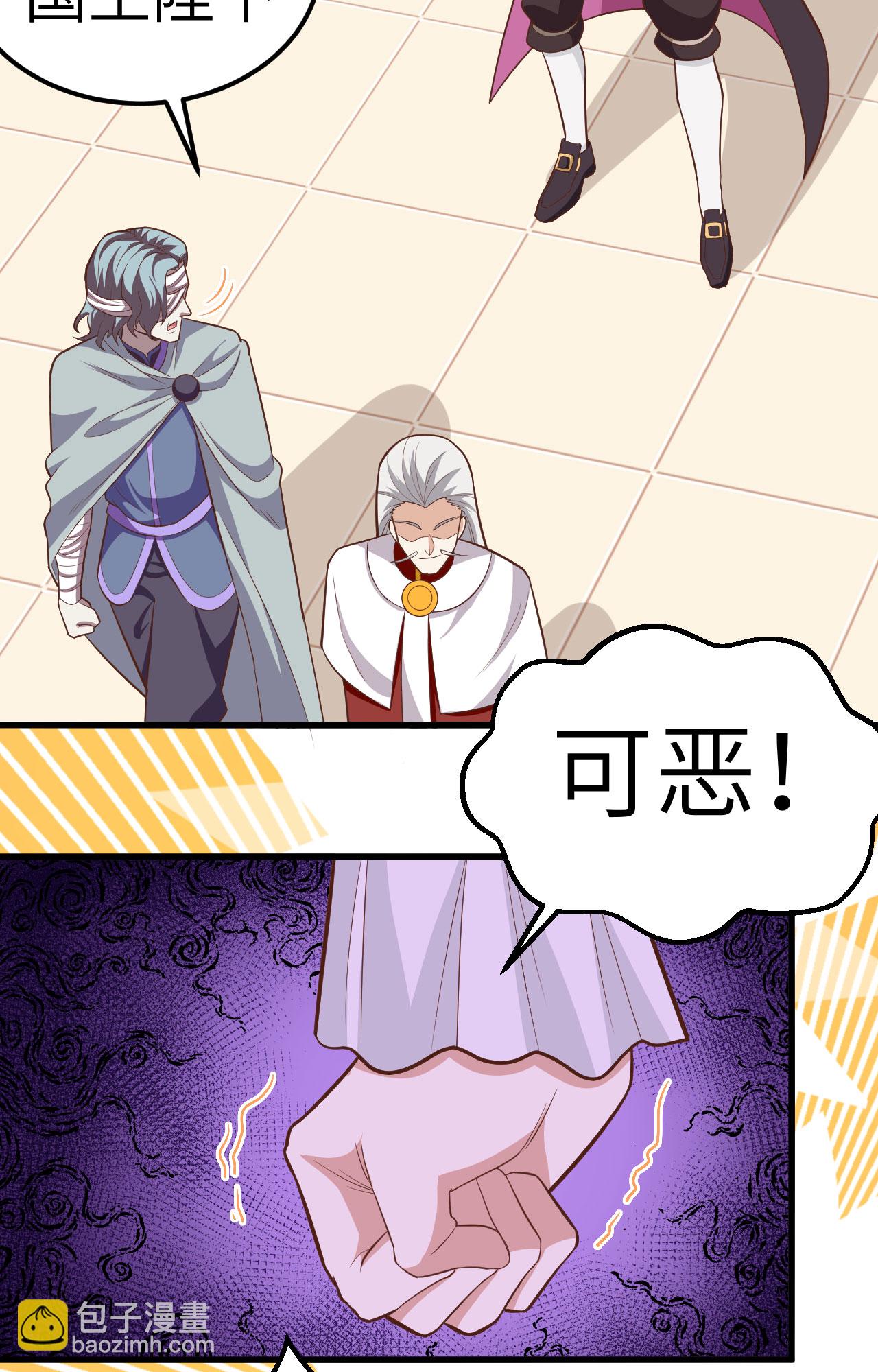 第238话-第243话