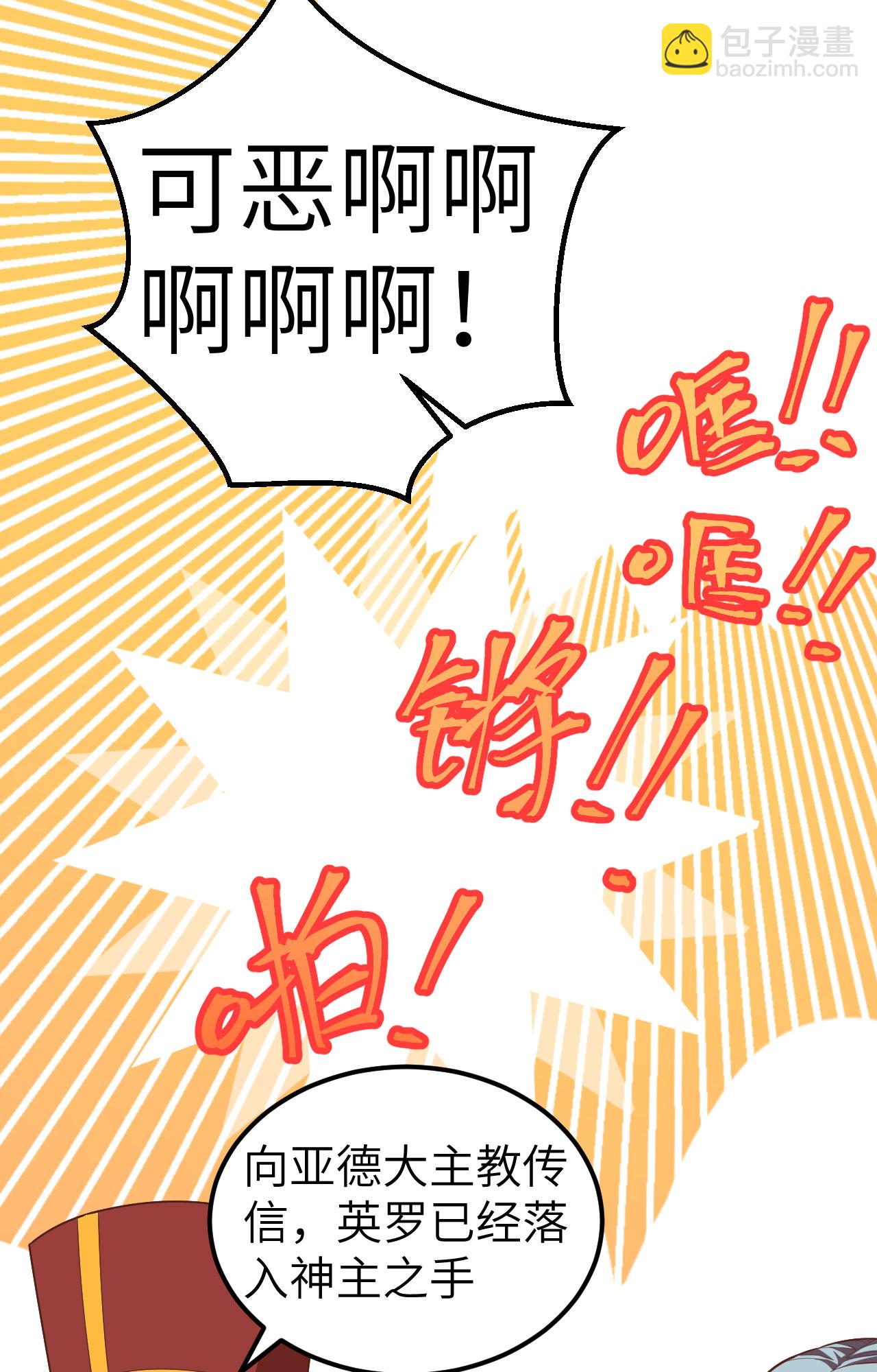 第238话-第243话