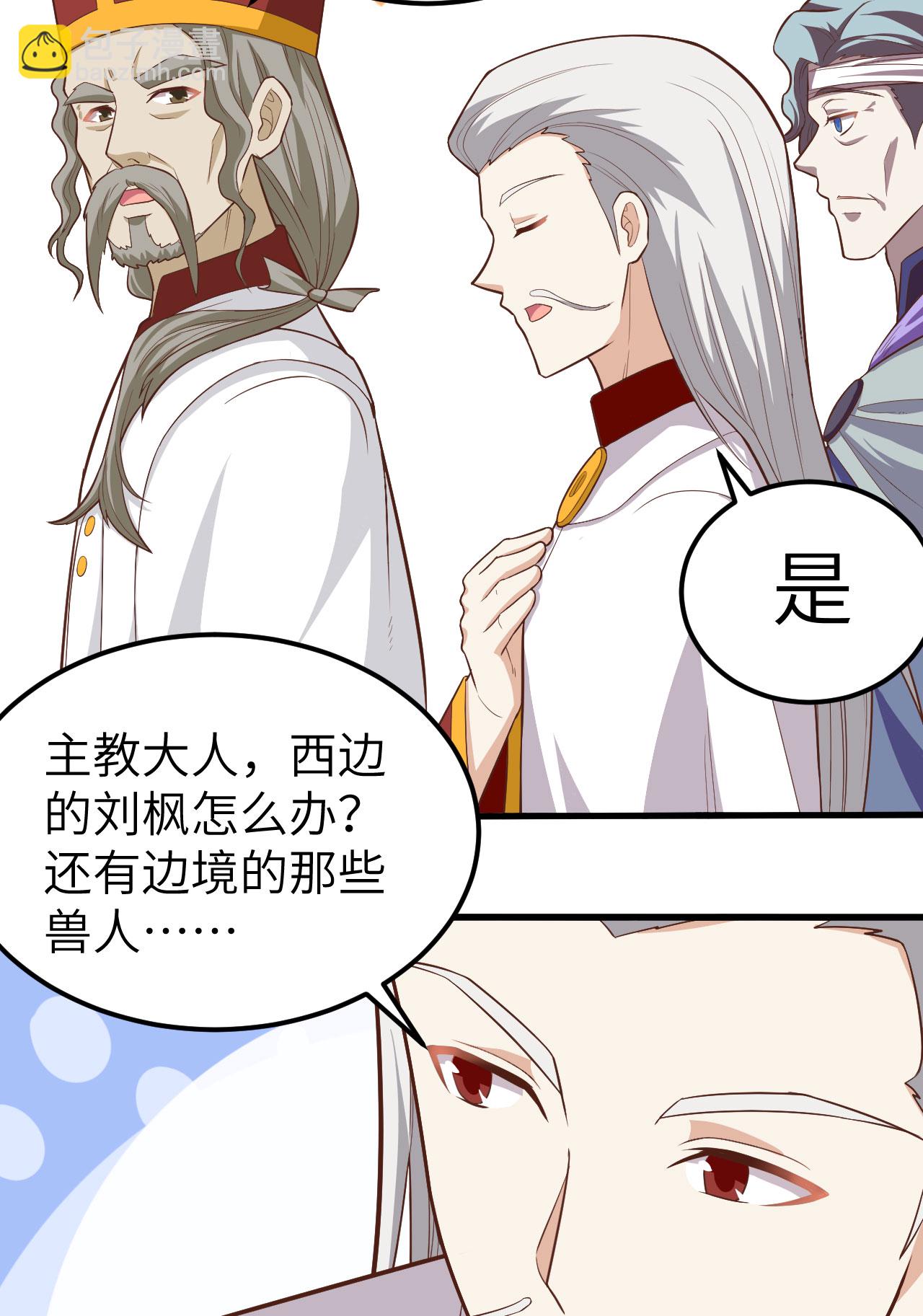 第238话-第243话