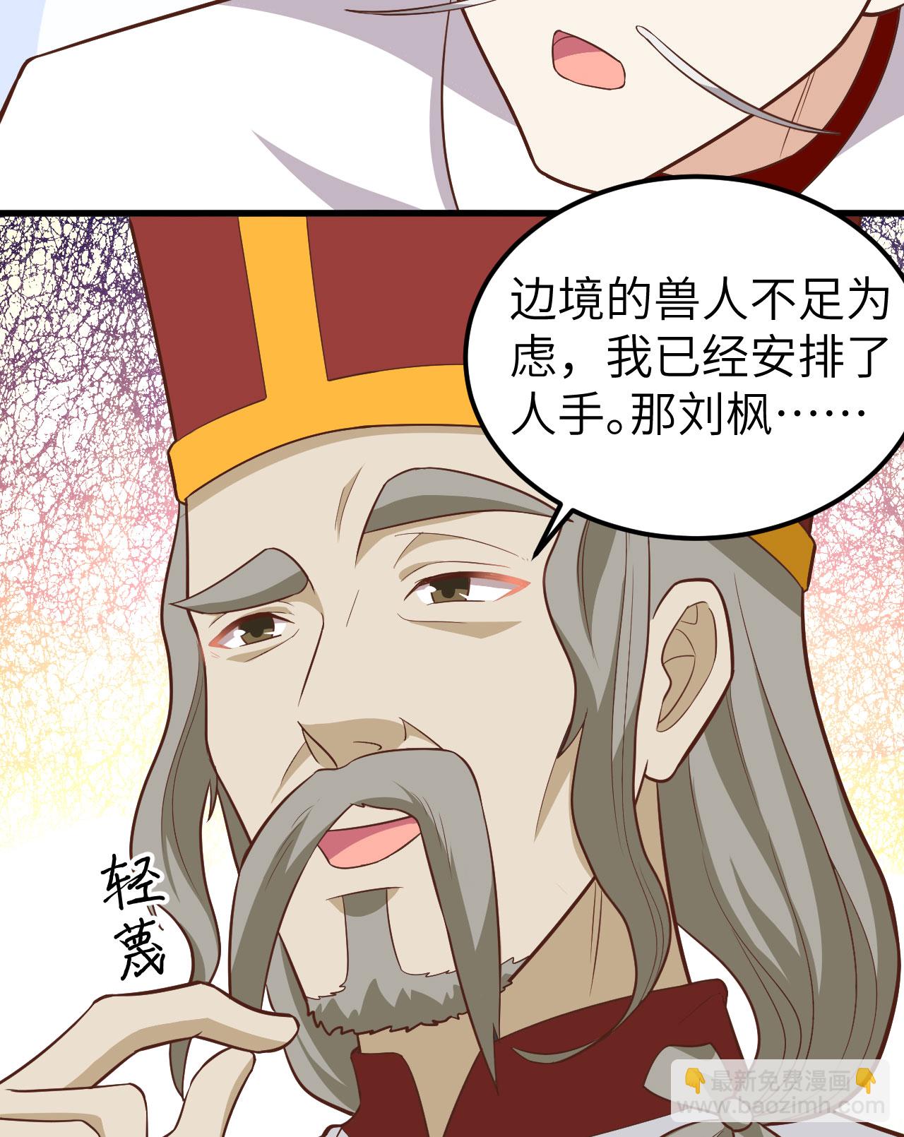 第238话-第243话