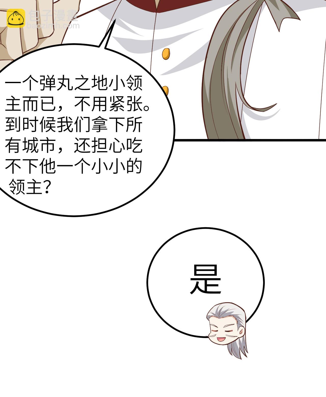 第238话-第243话