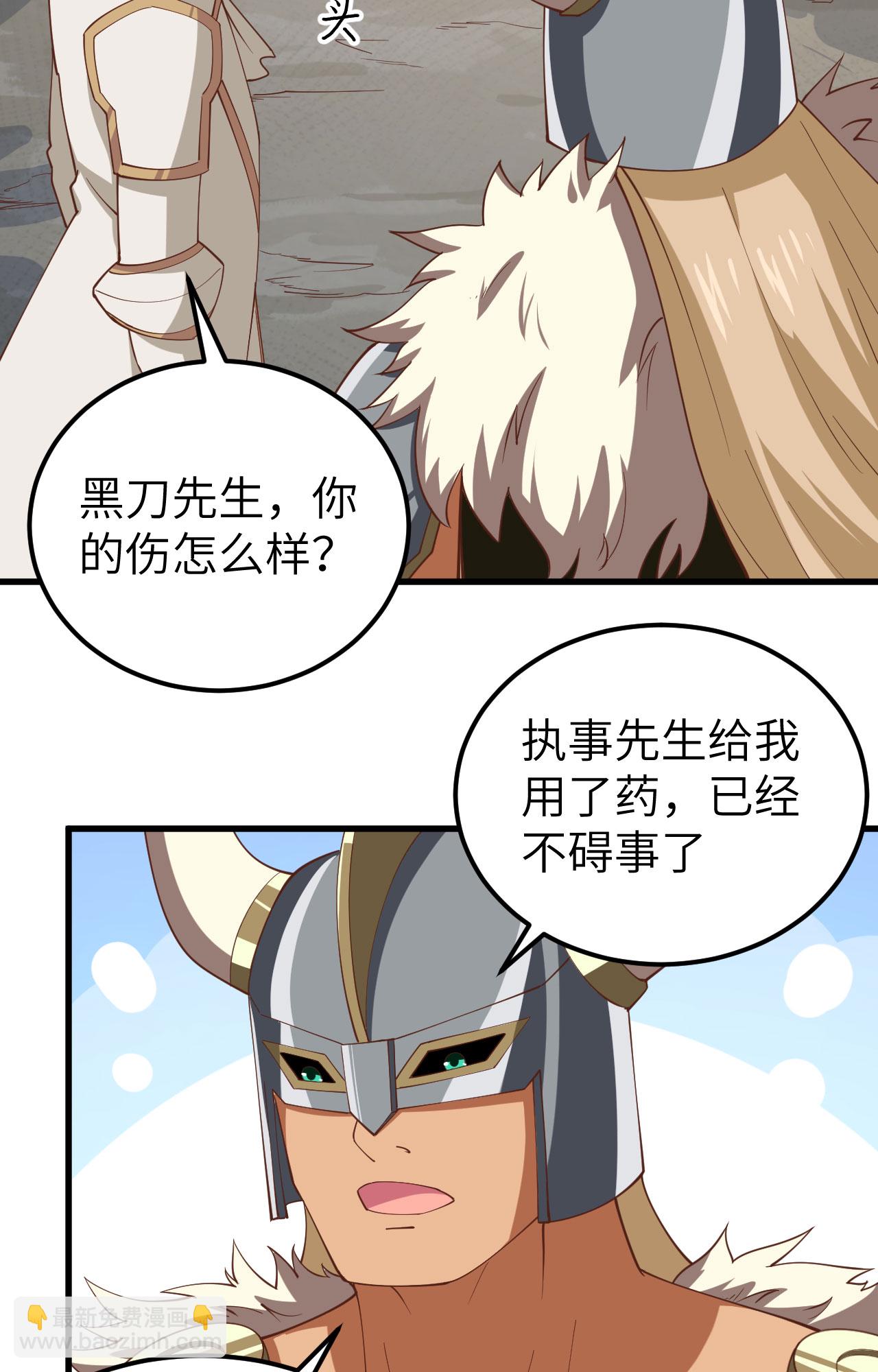 第238话-第243话