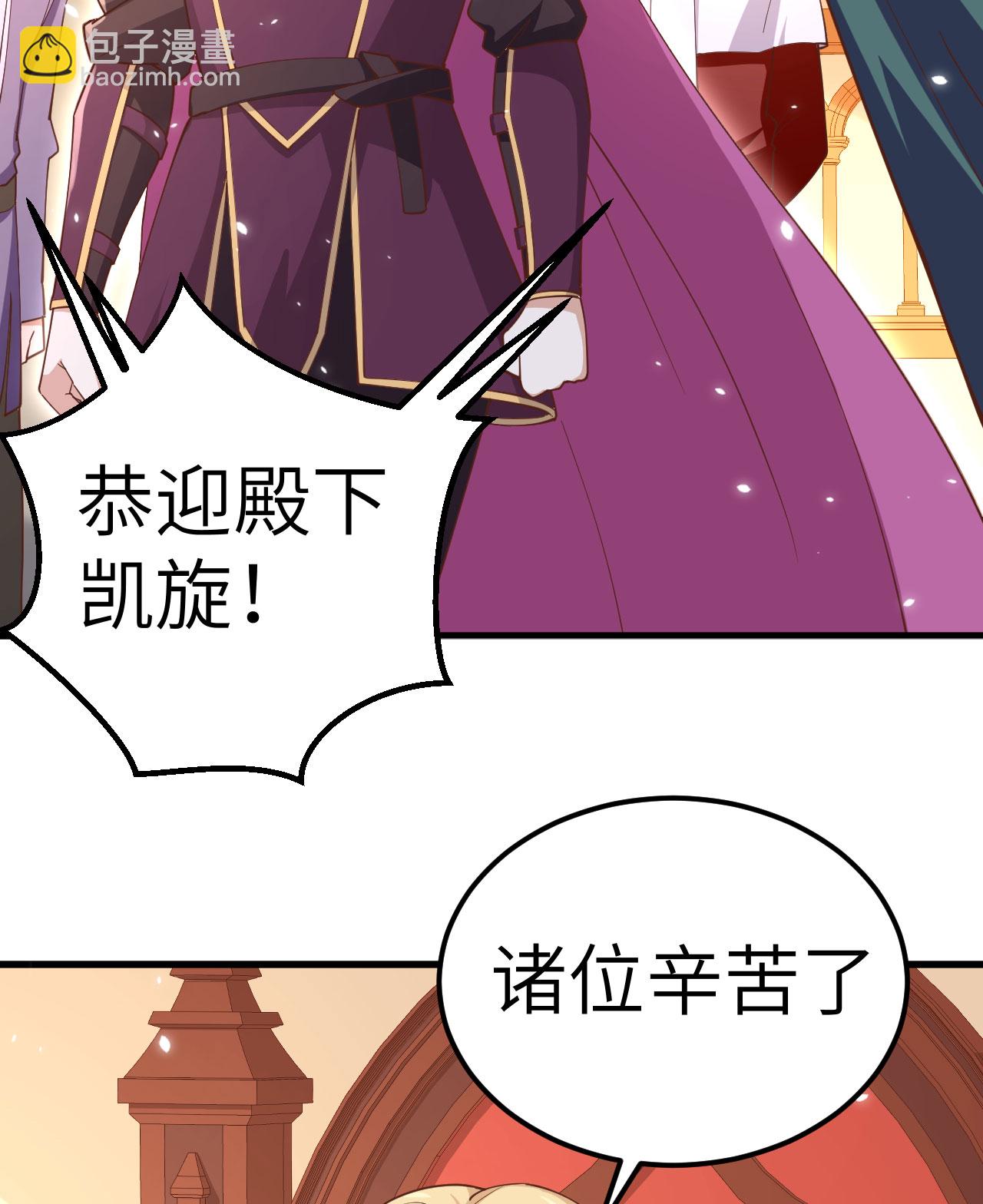 第238话-第243话