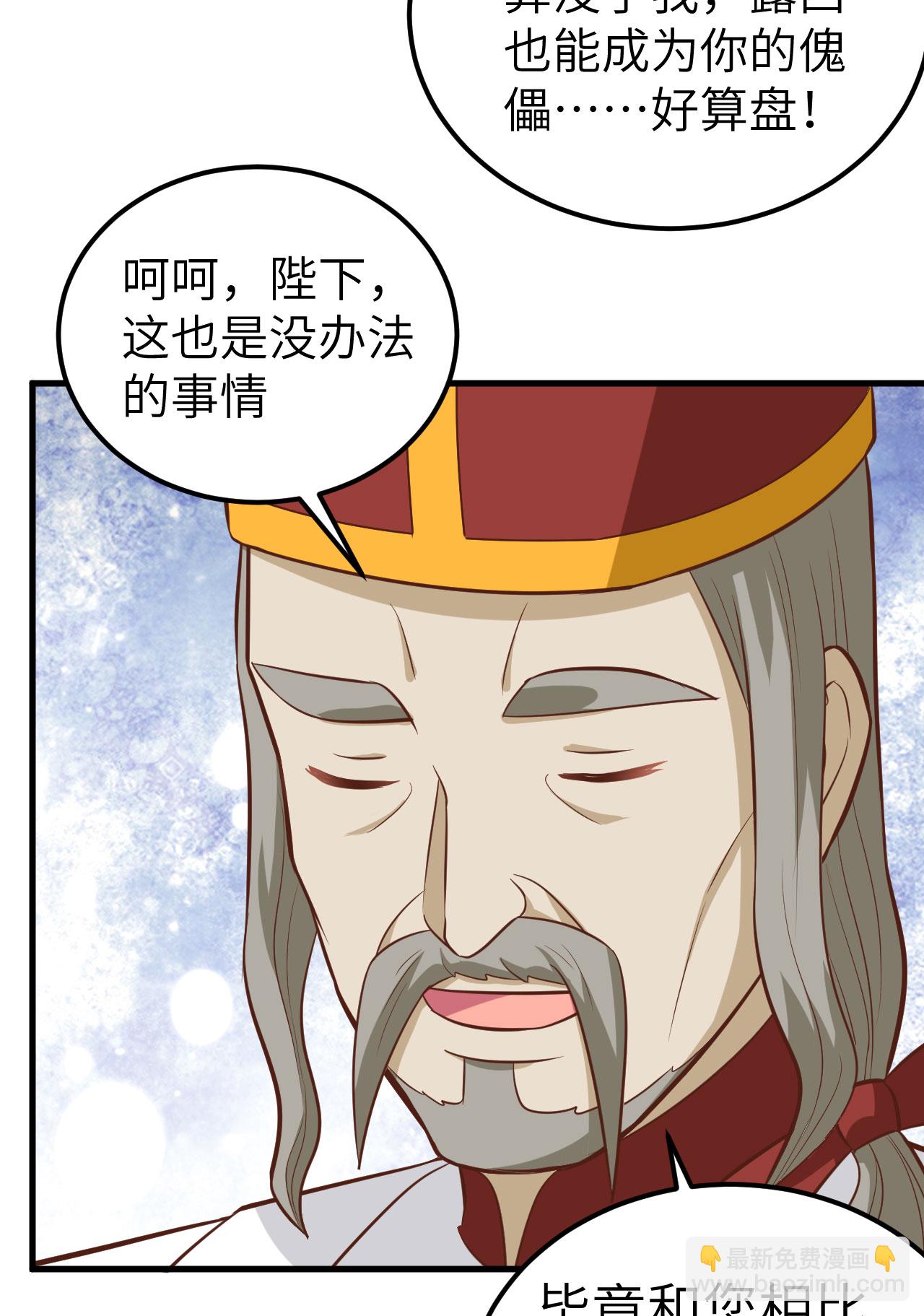 第240话-第245话
