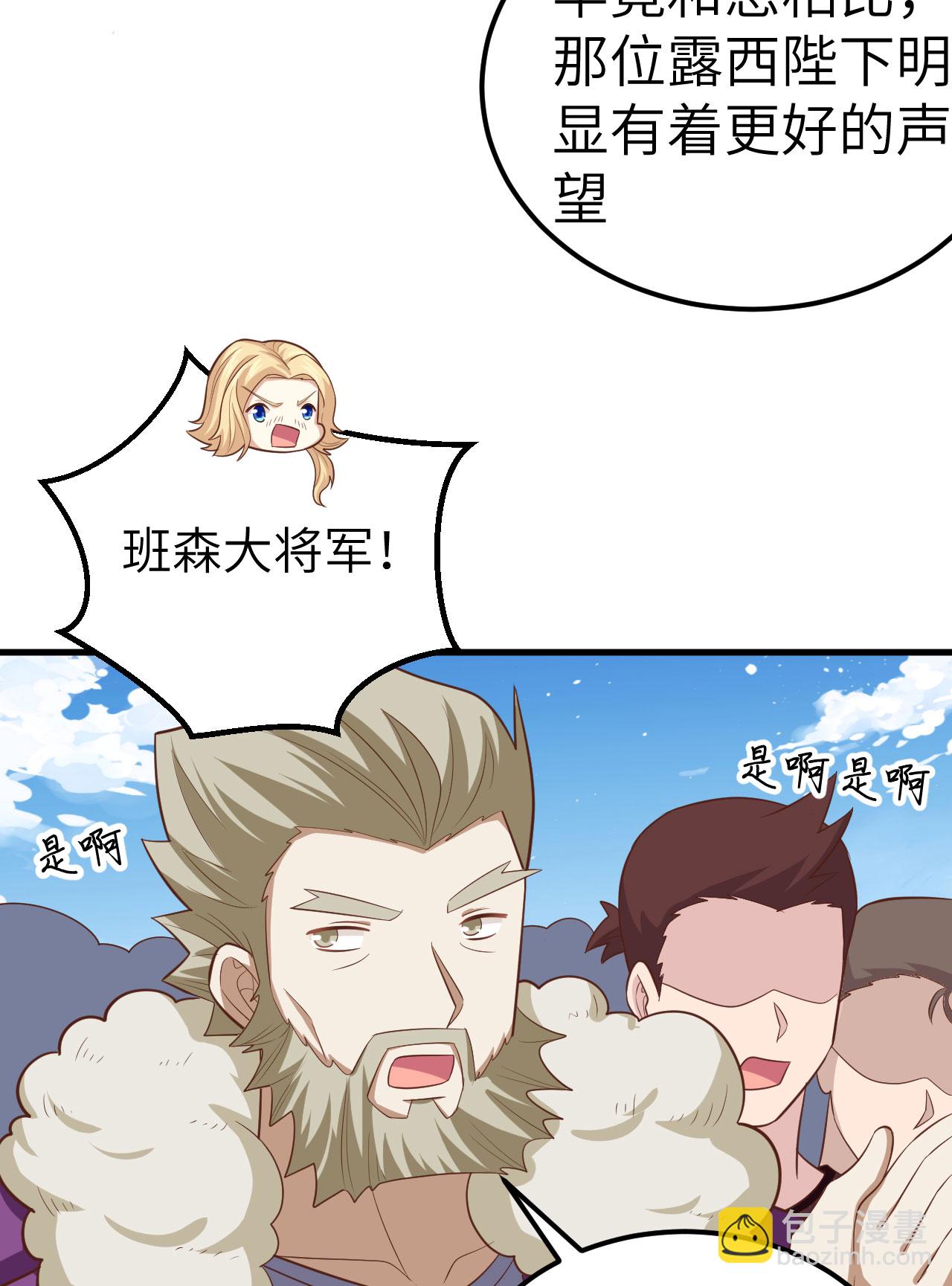 第240话-第245话