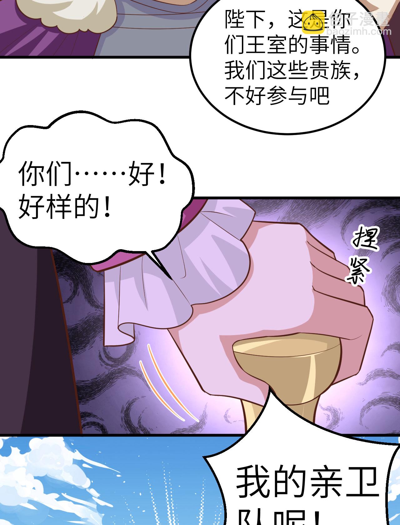 第240话-第245话