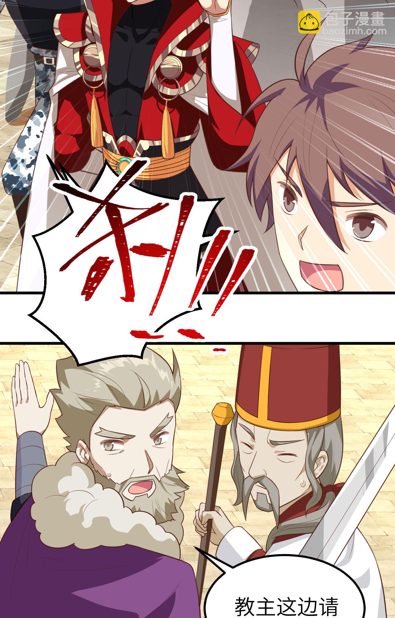 第240话-第245话