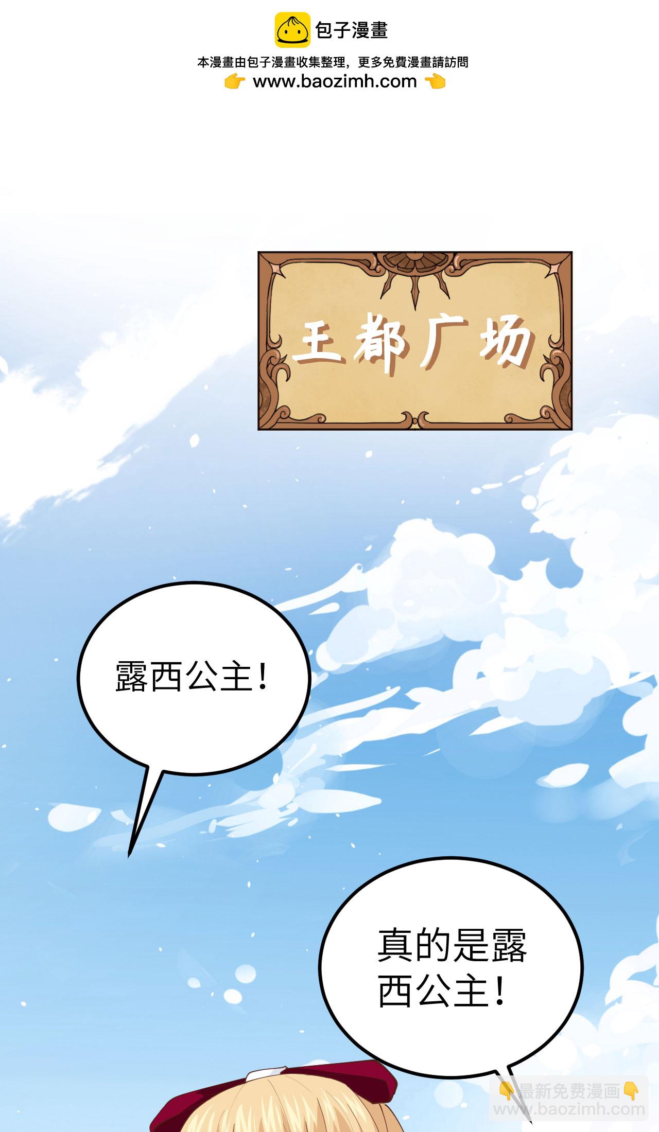 第240话-第245话