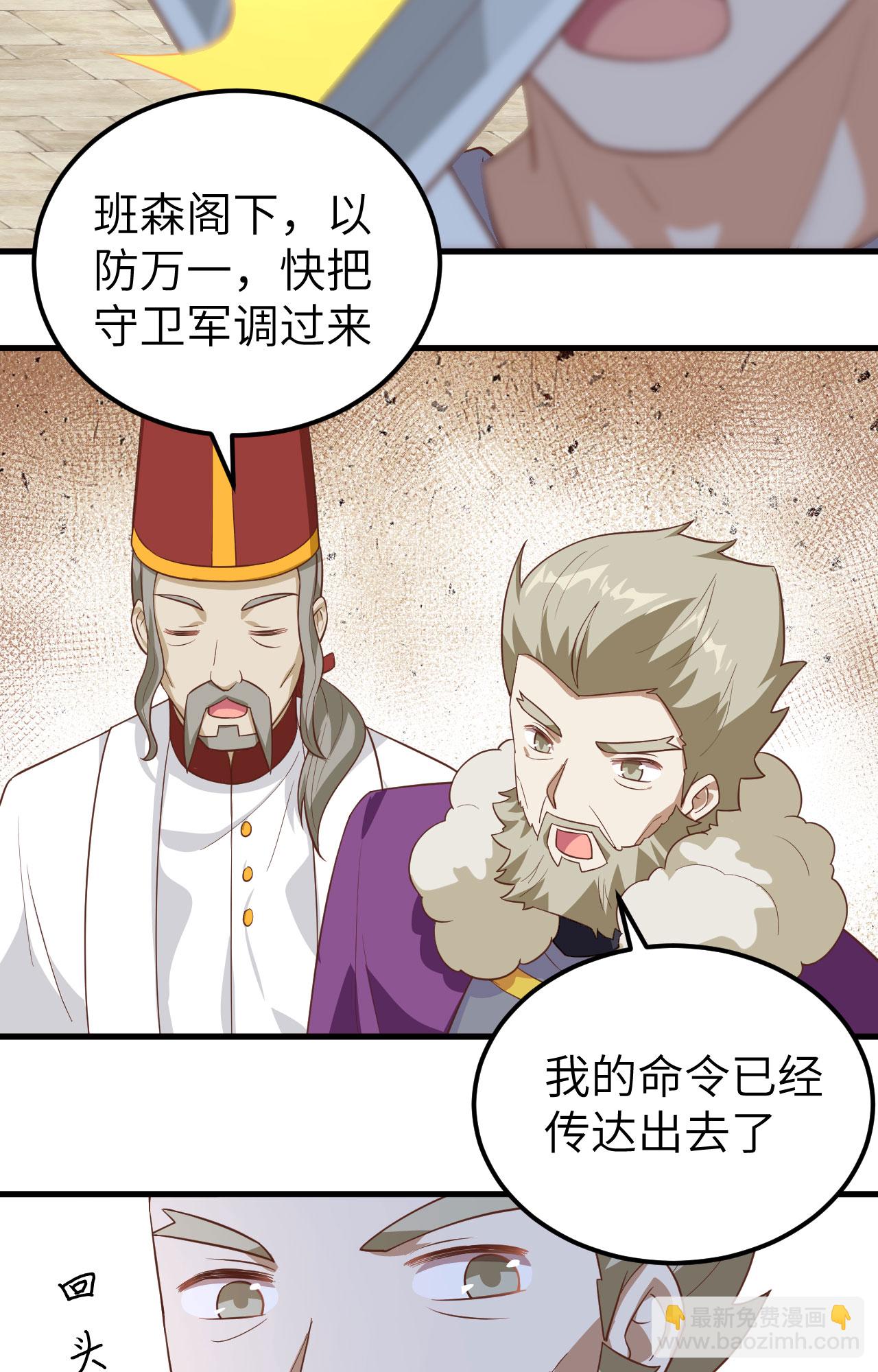 第240话-第245话