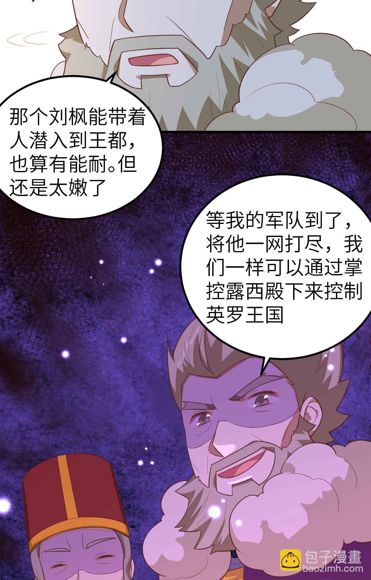 第240话-第245话