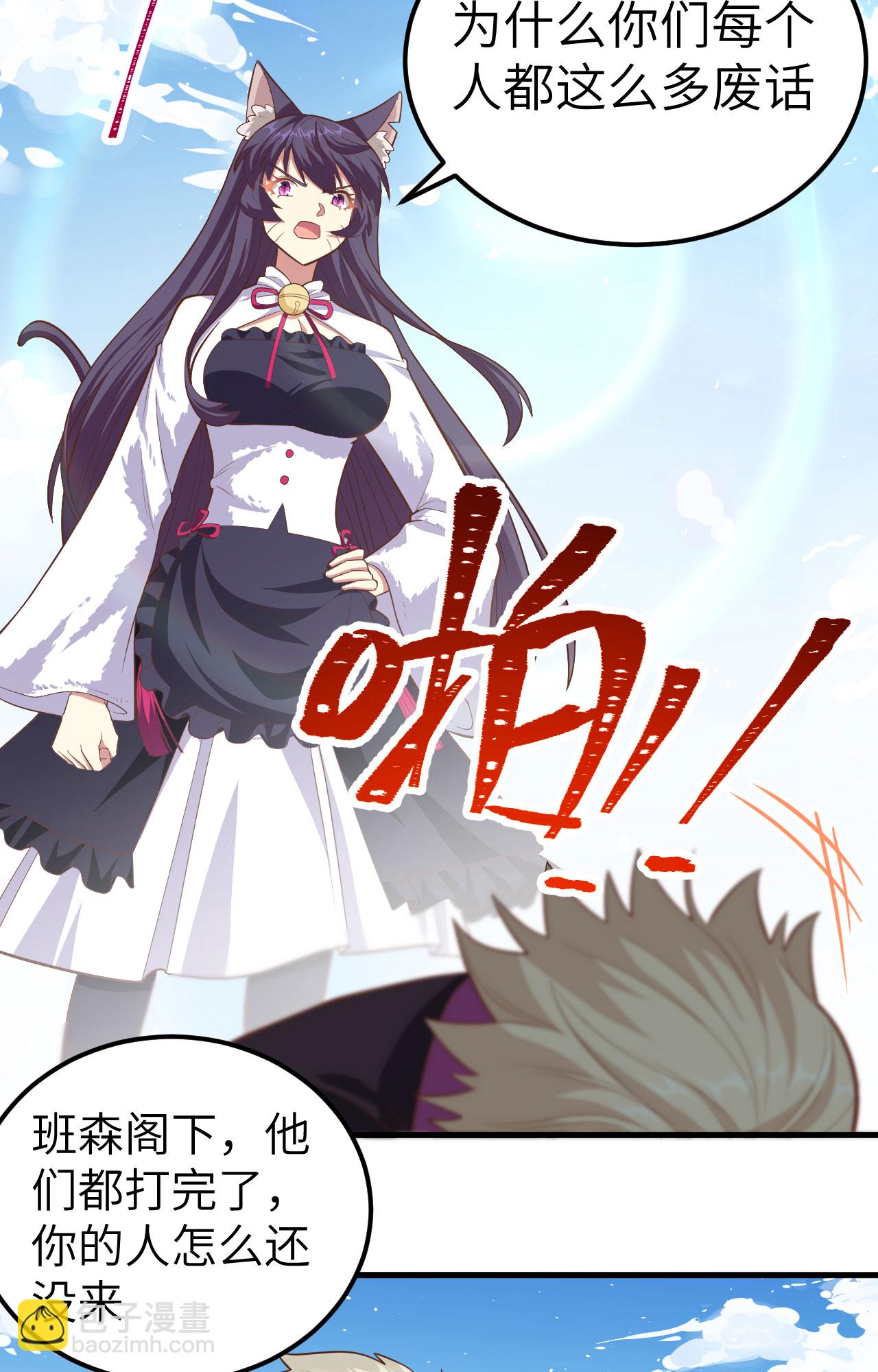 第240话-第245话