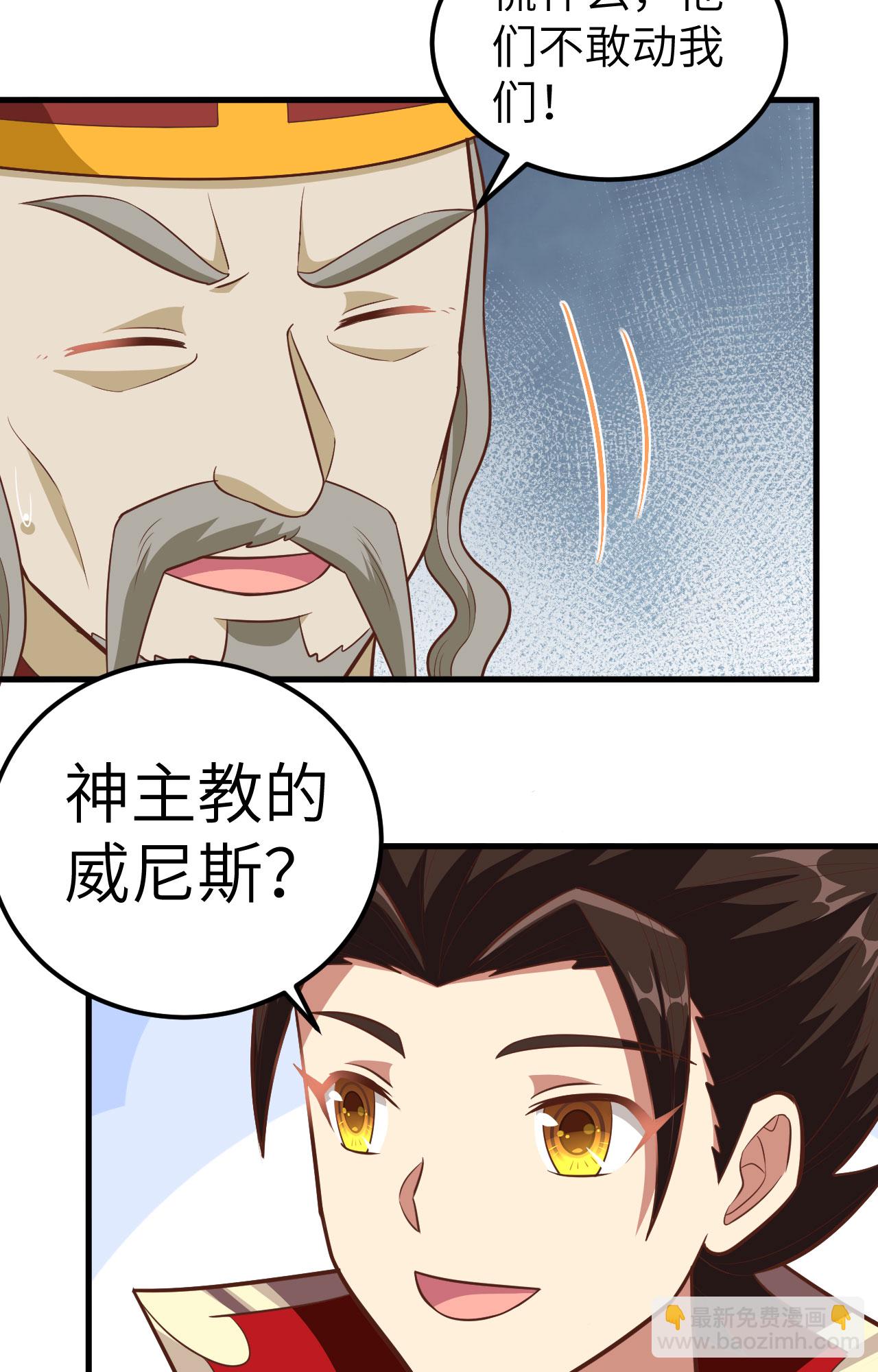 第240话-第245话