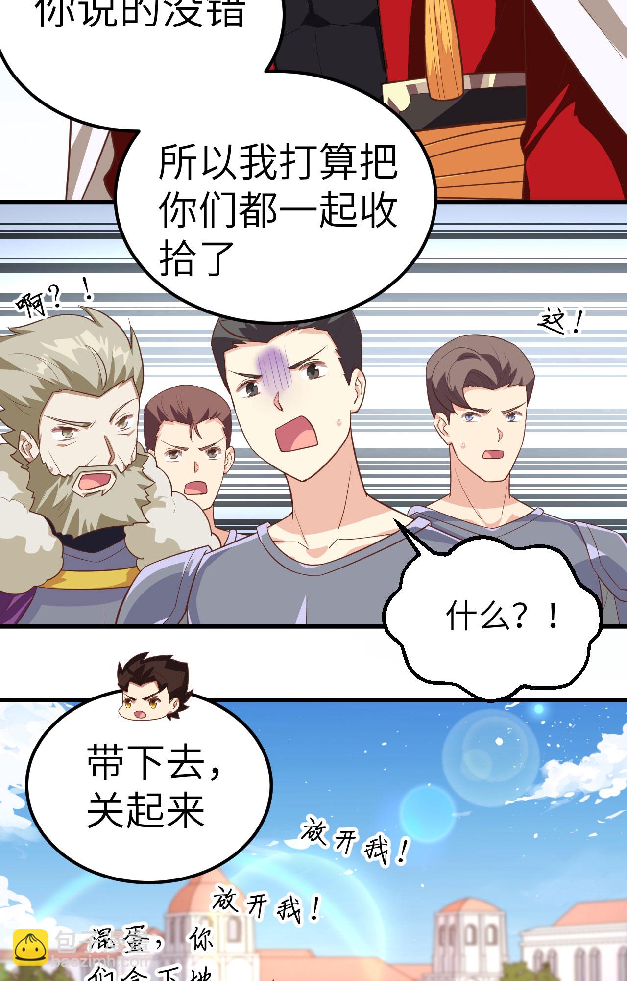第240话-第245话