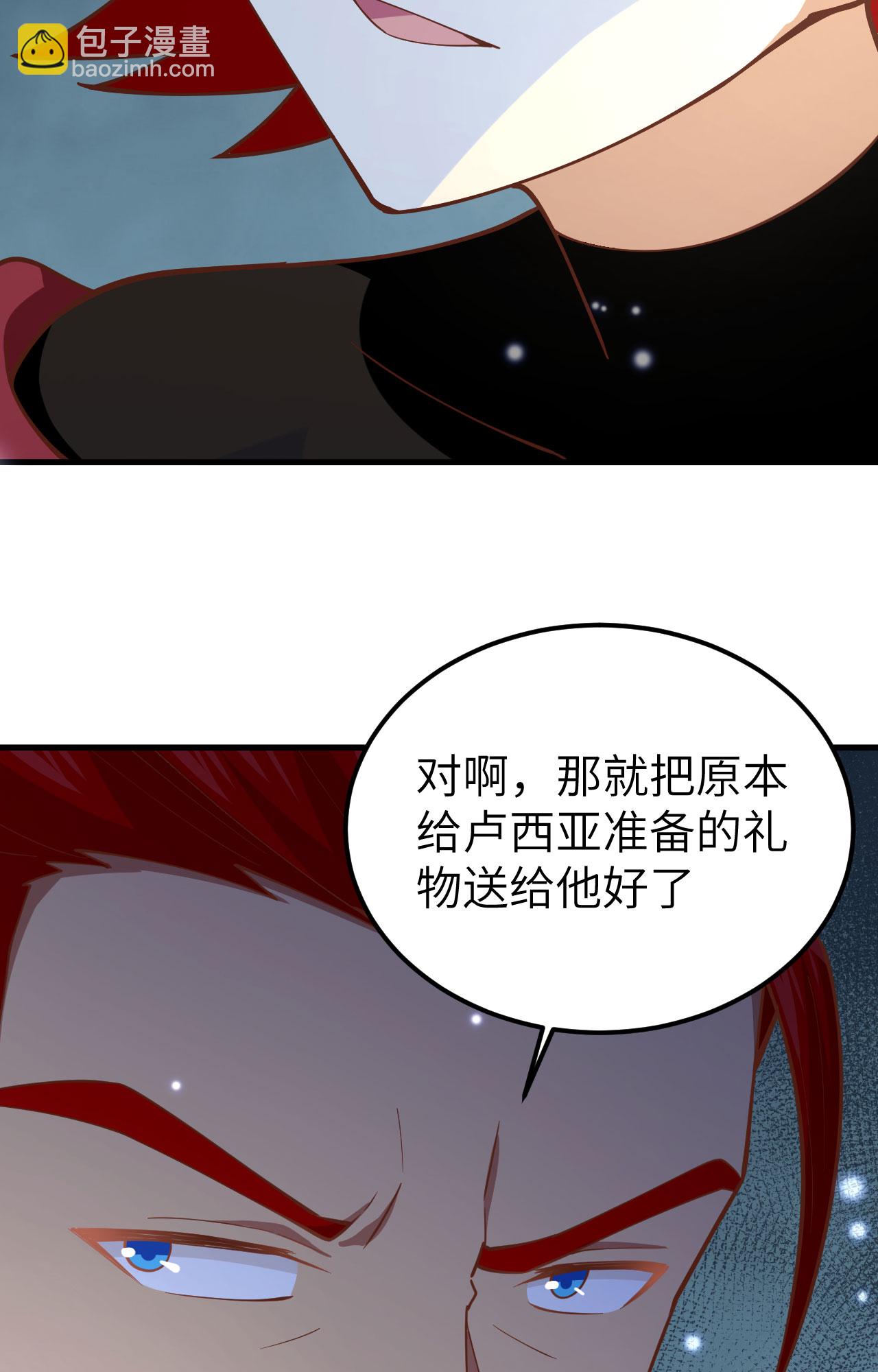 第242话(1/2)-第247话