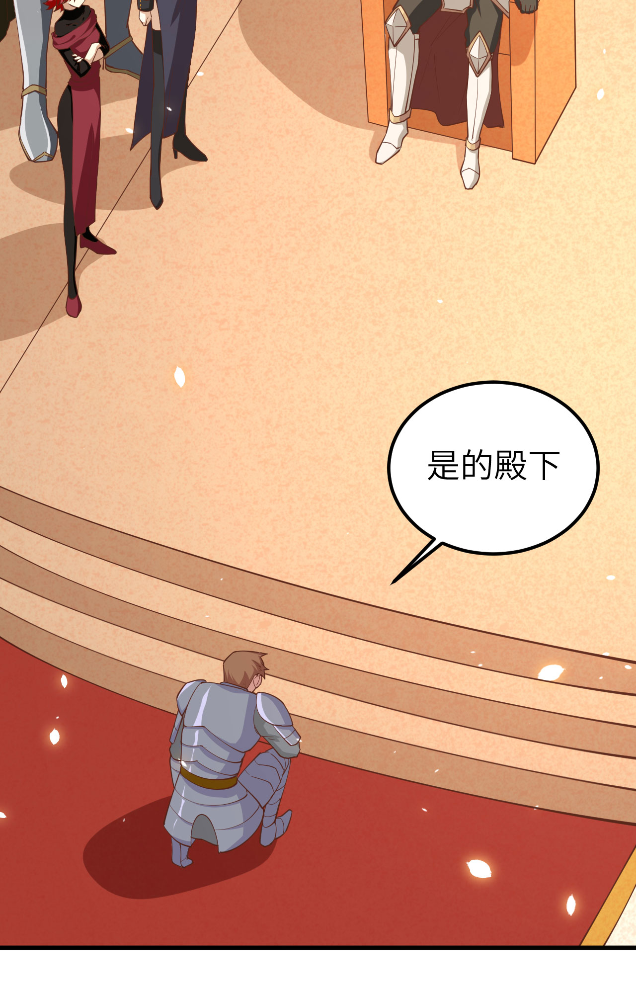 第242话(1/2)-第247话