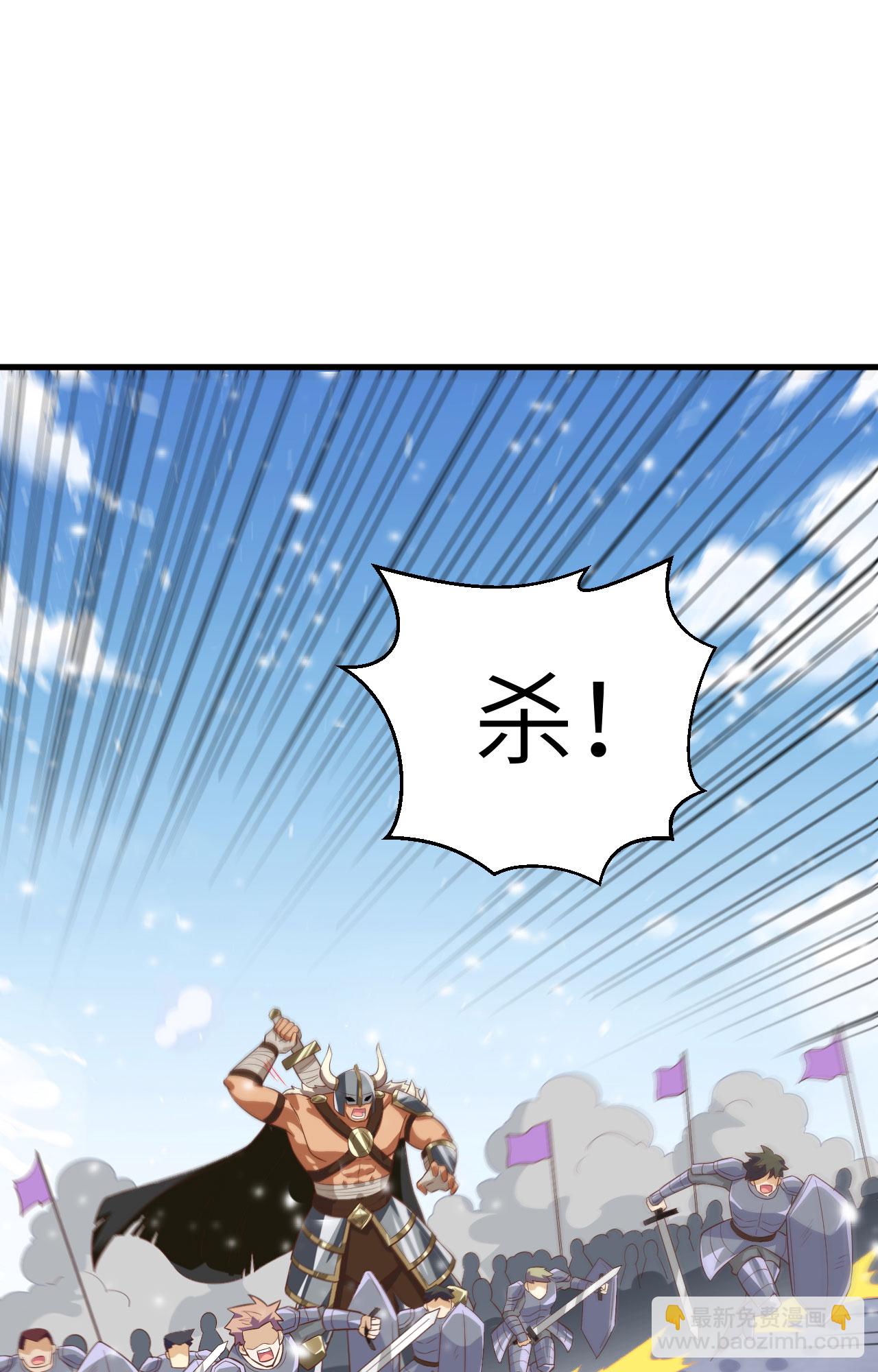第242话(1/2)-第247话