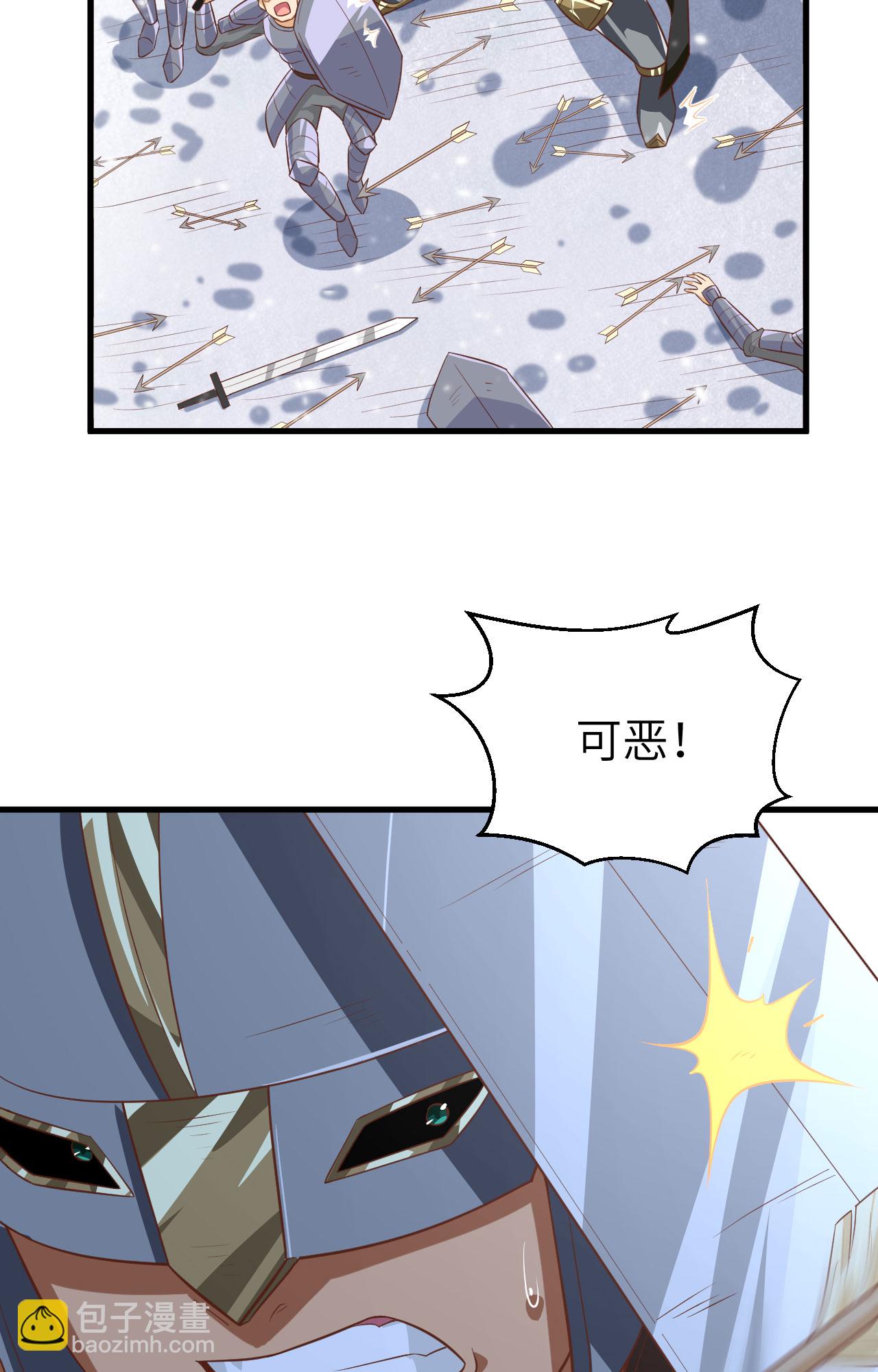 第242话(1/2)-第247话
