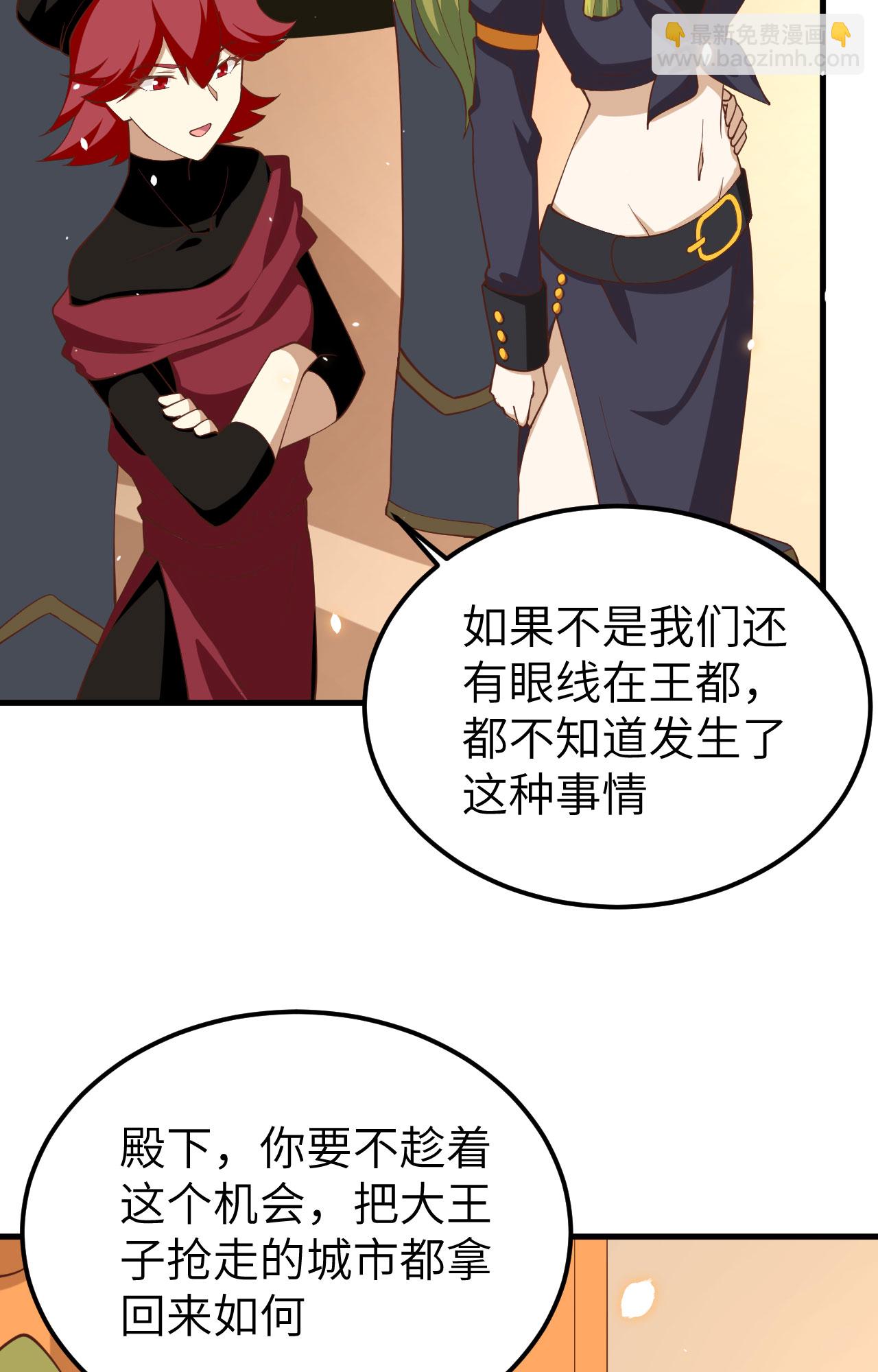 第242话(1/2)-第247话