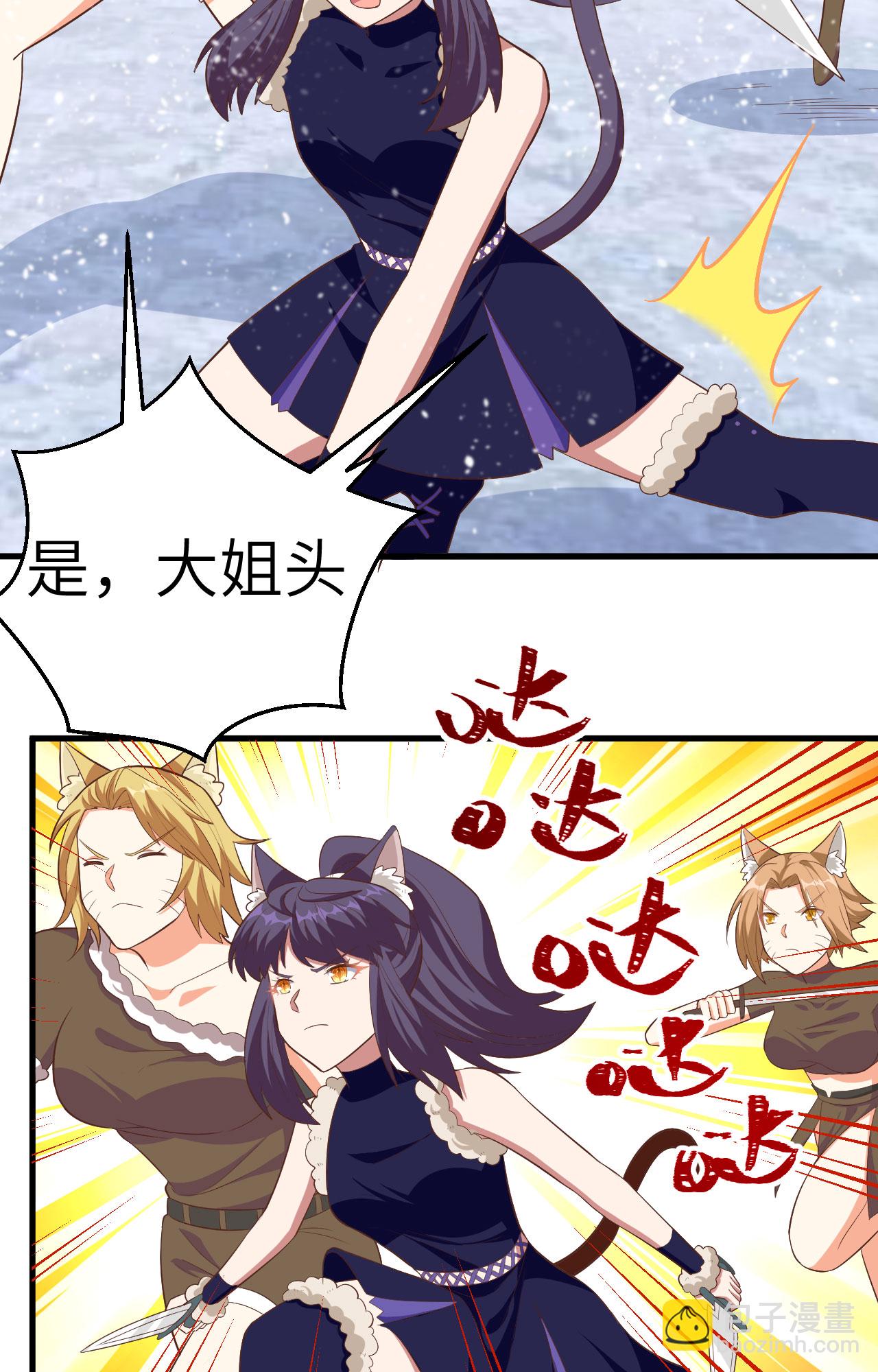 第244话-第249话