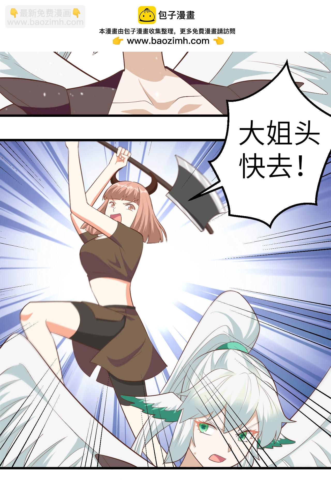 第244话-第249话