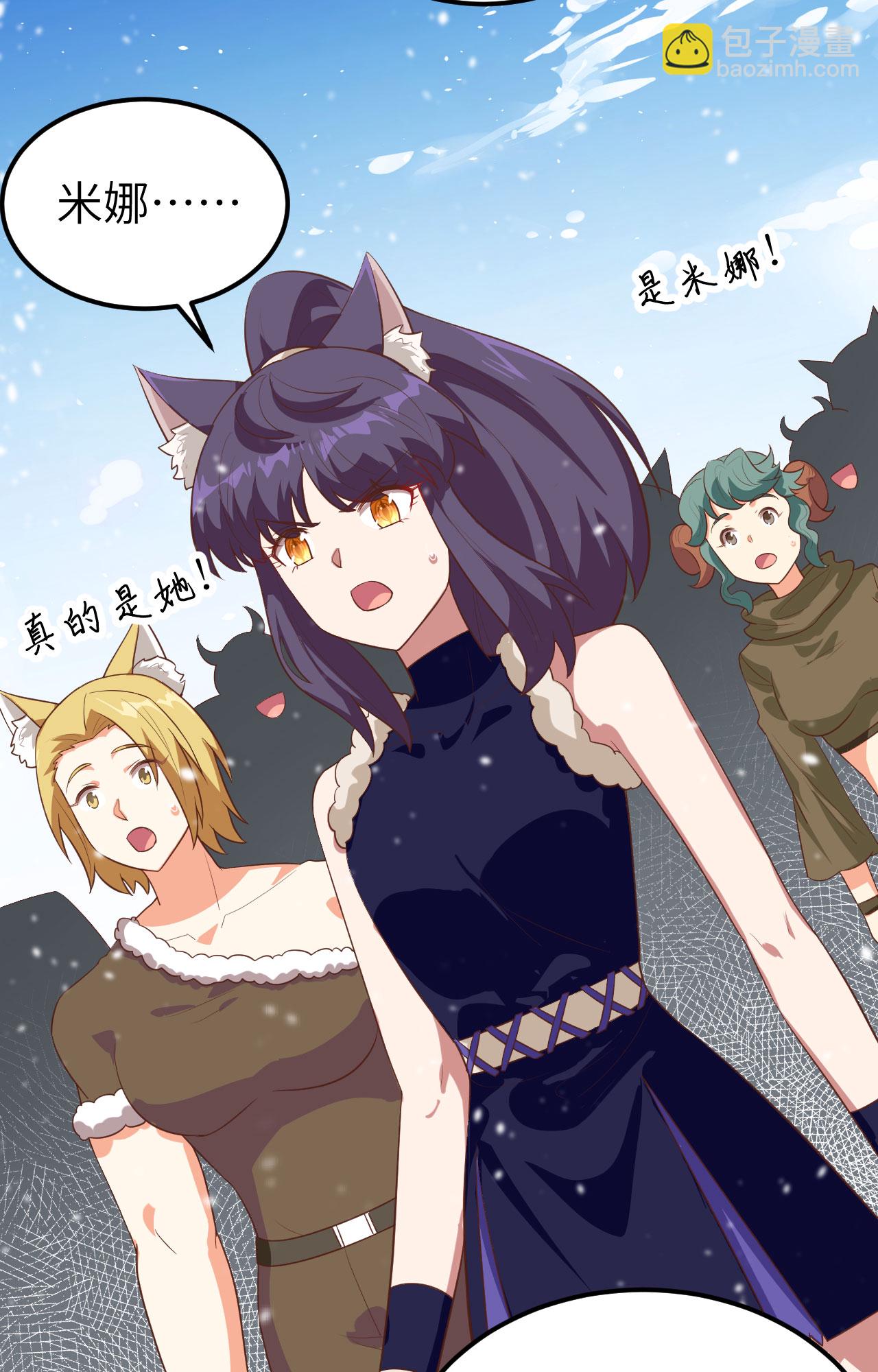 第244话-第249话