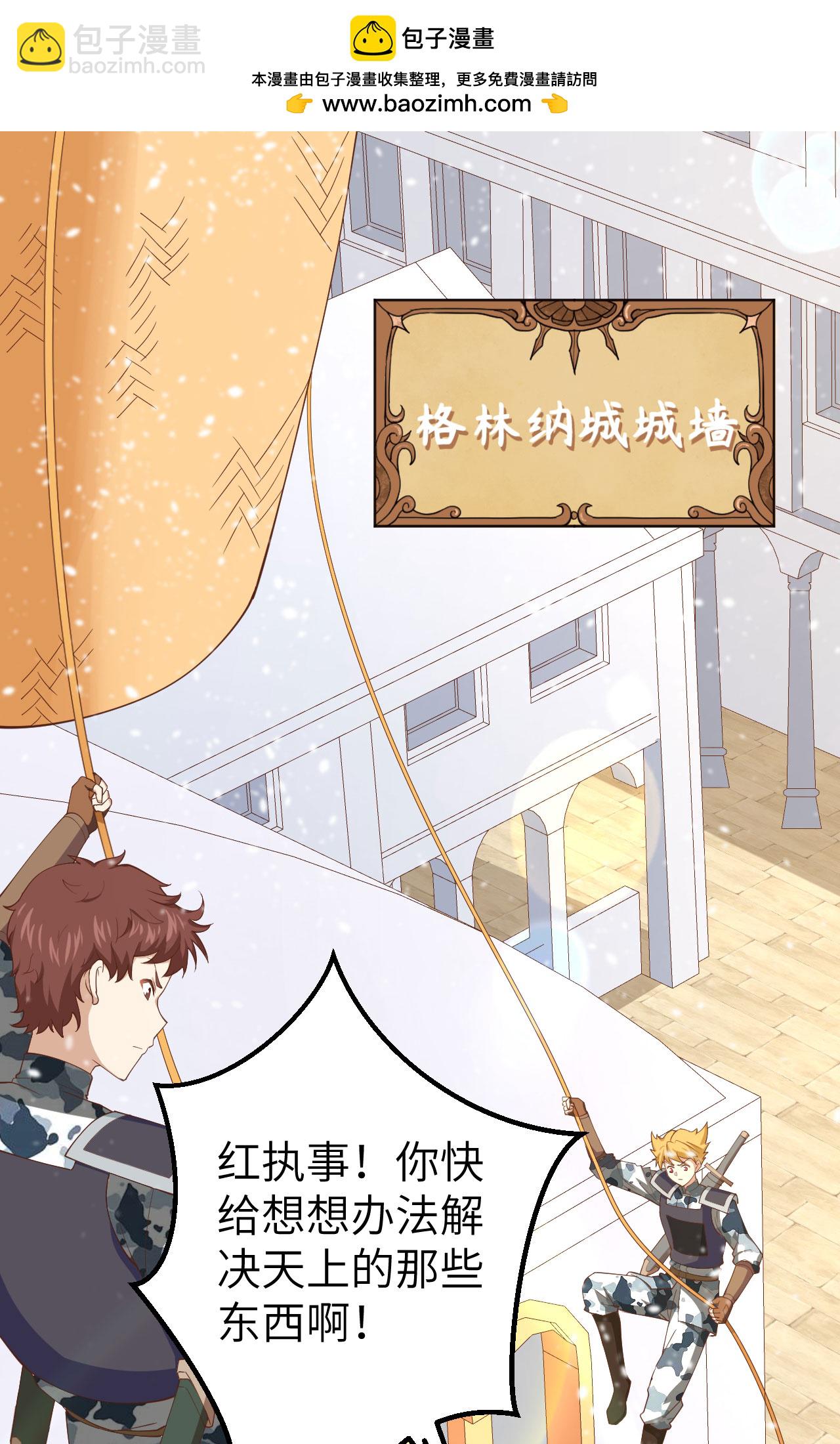 第244话-第249话