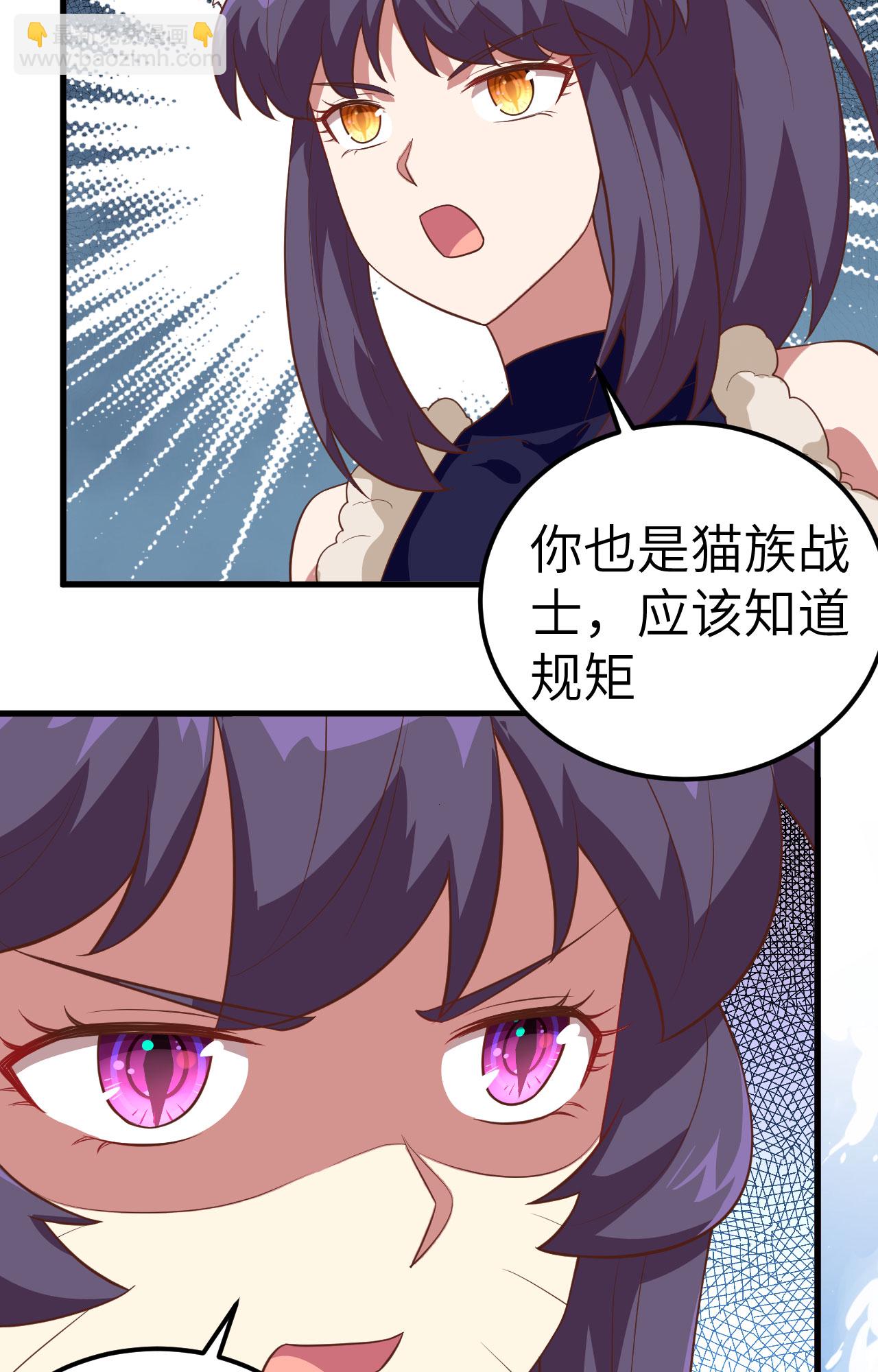 第244话-第249话