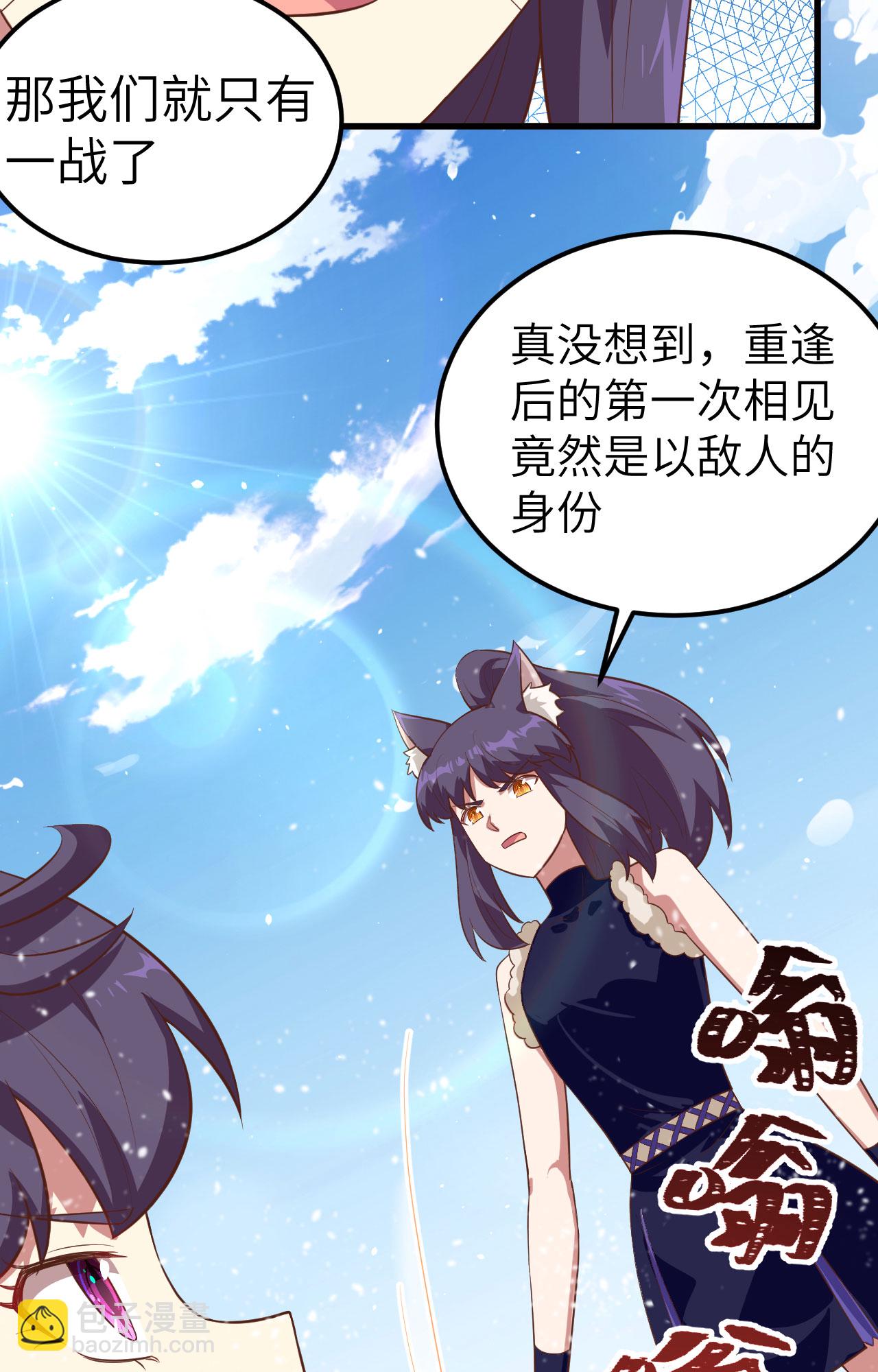 第244话-第249话
