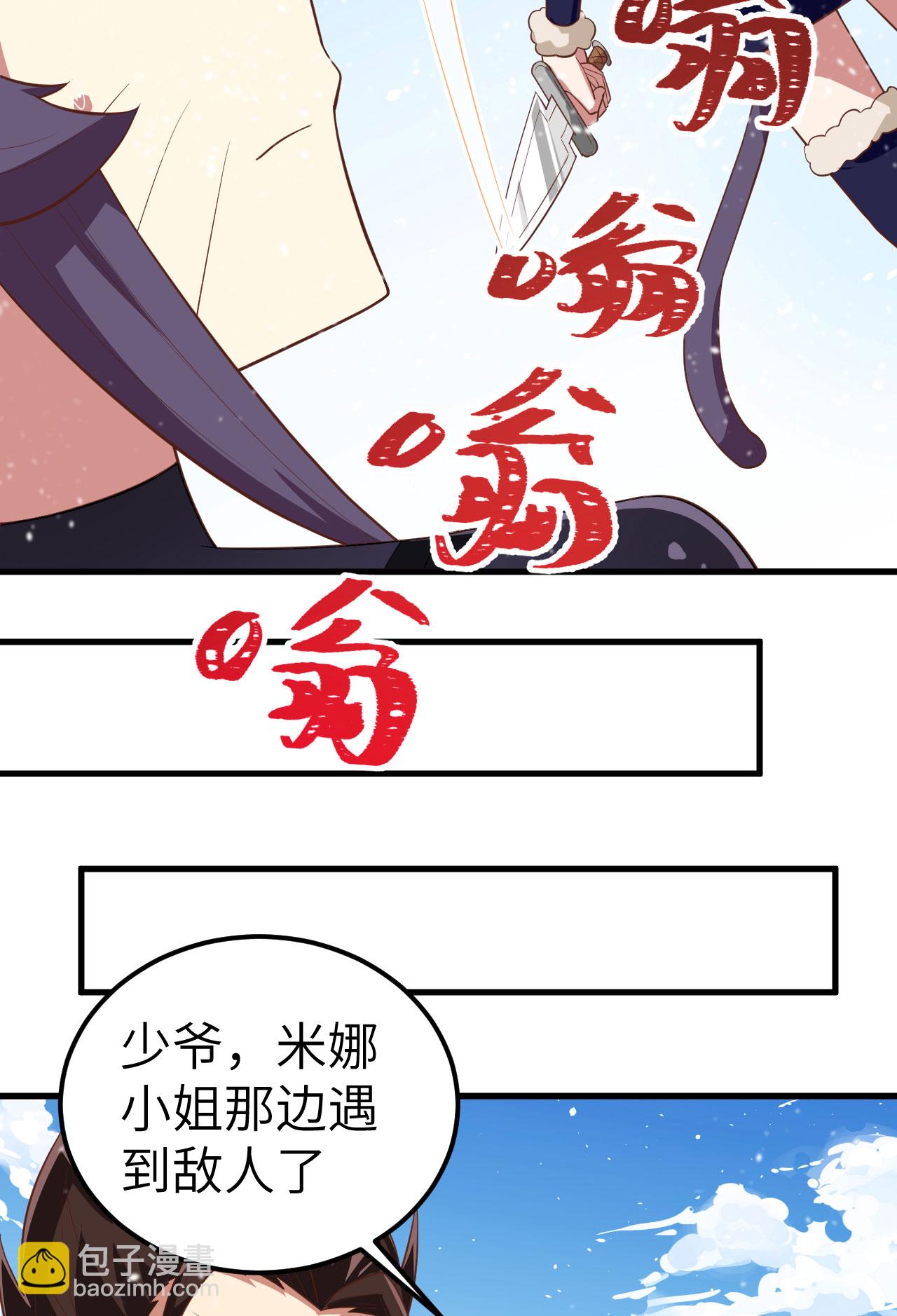 第244话-第249话