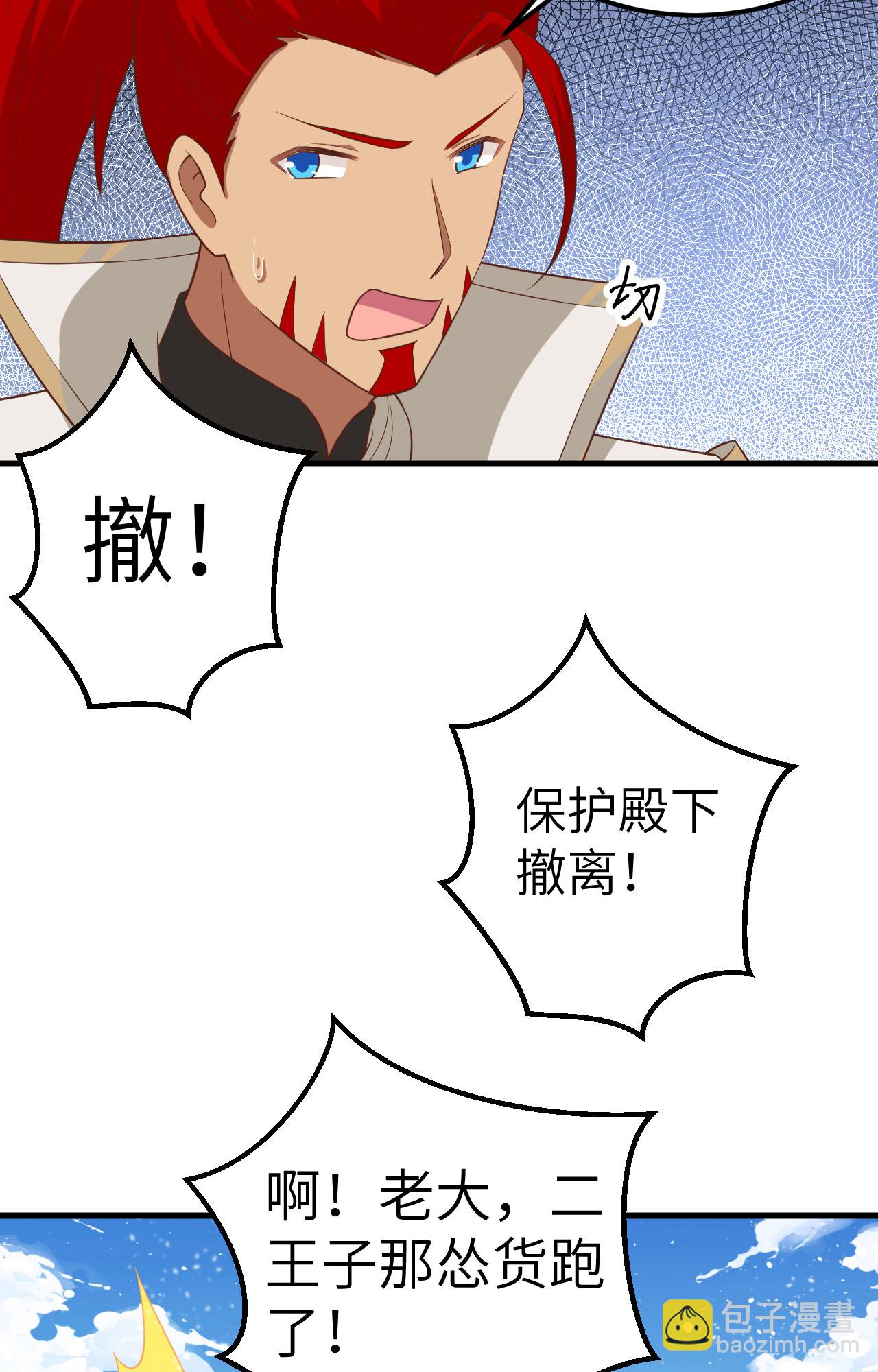 第244话-第249话