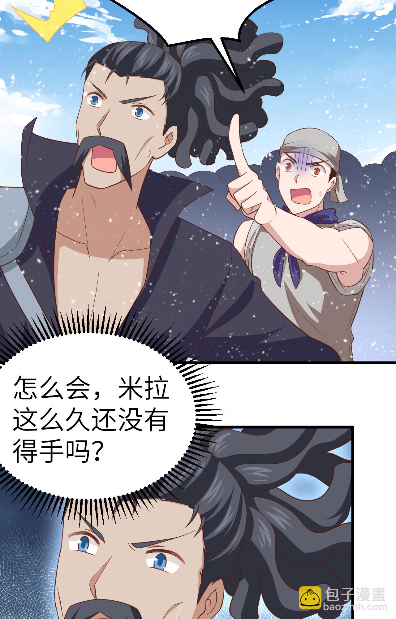 第244话-第249话