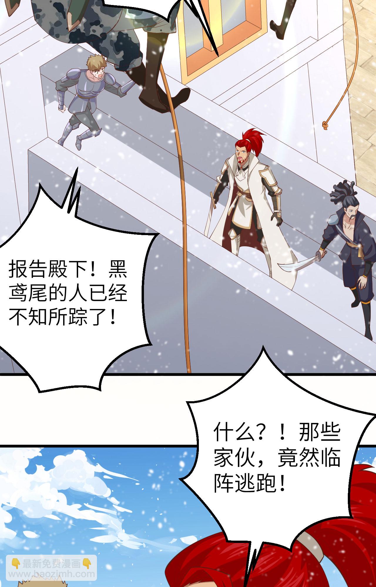 第244话-第249话