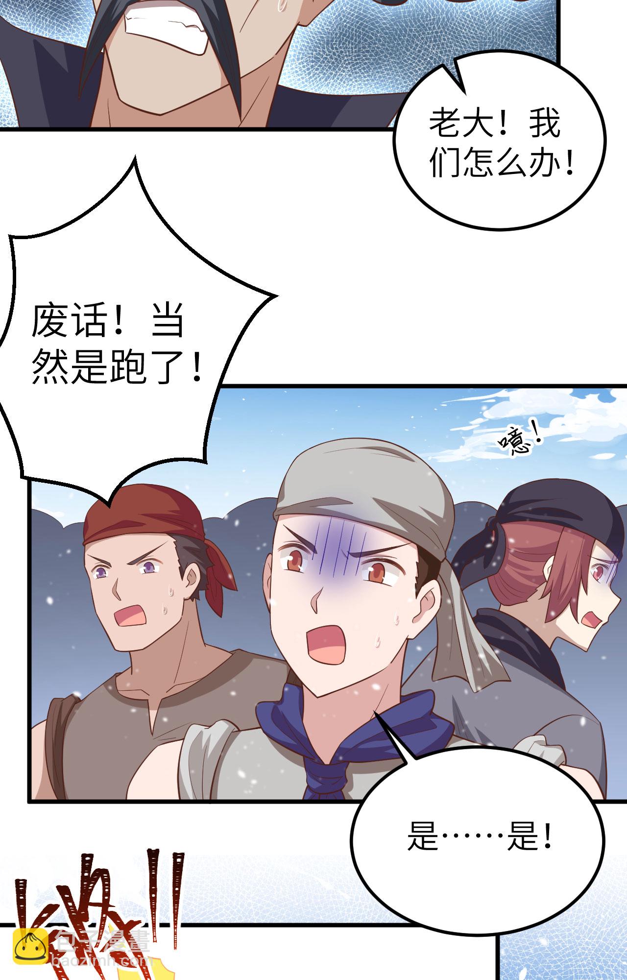 第244话-第249话