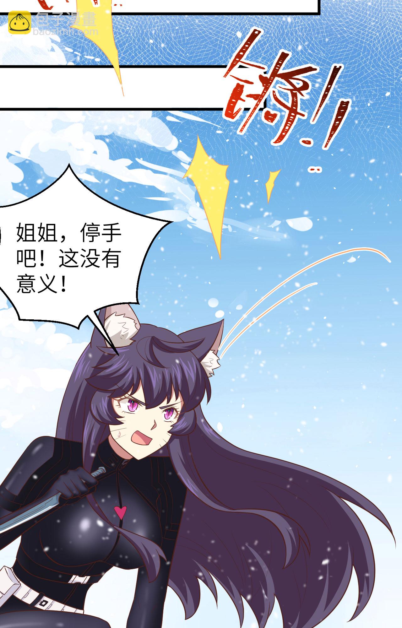 第244话-第249话