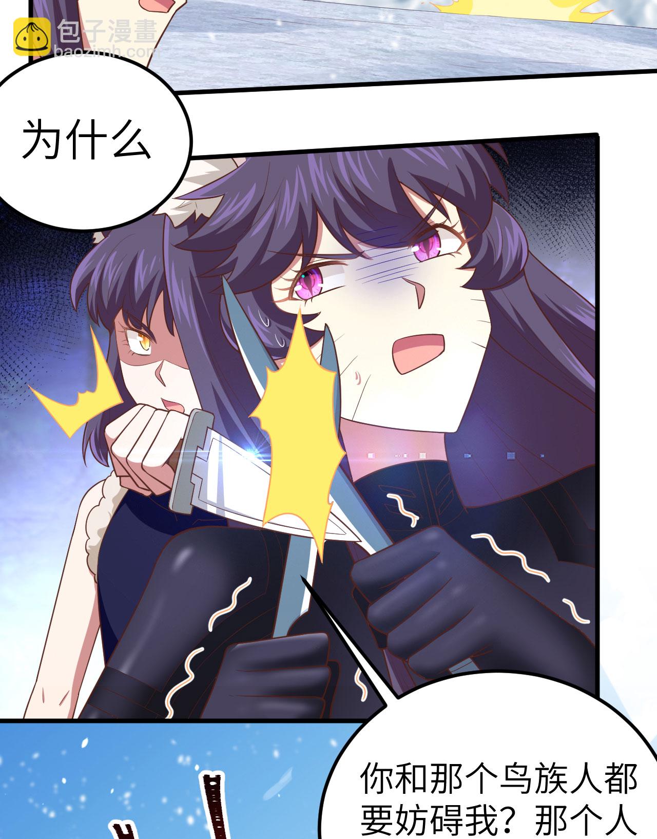 第244话-第249话