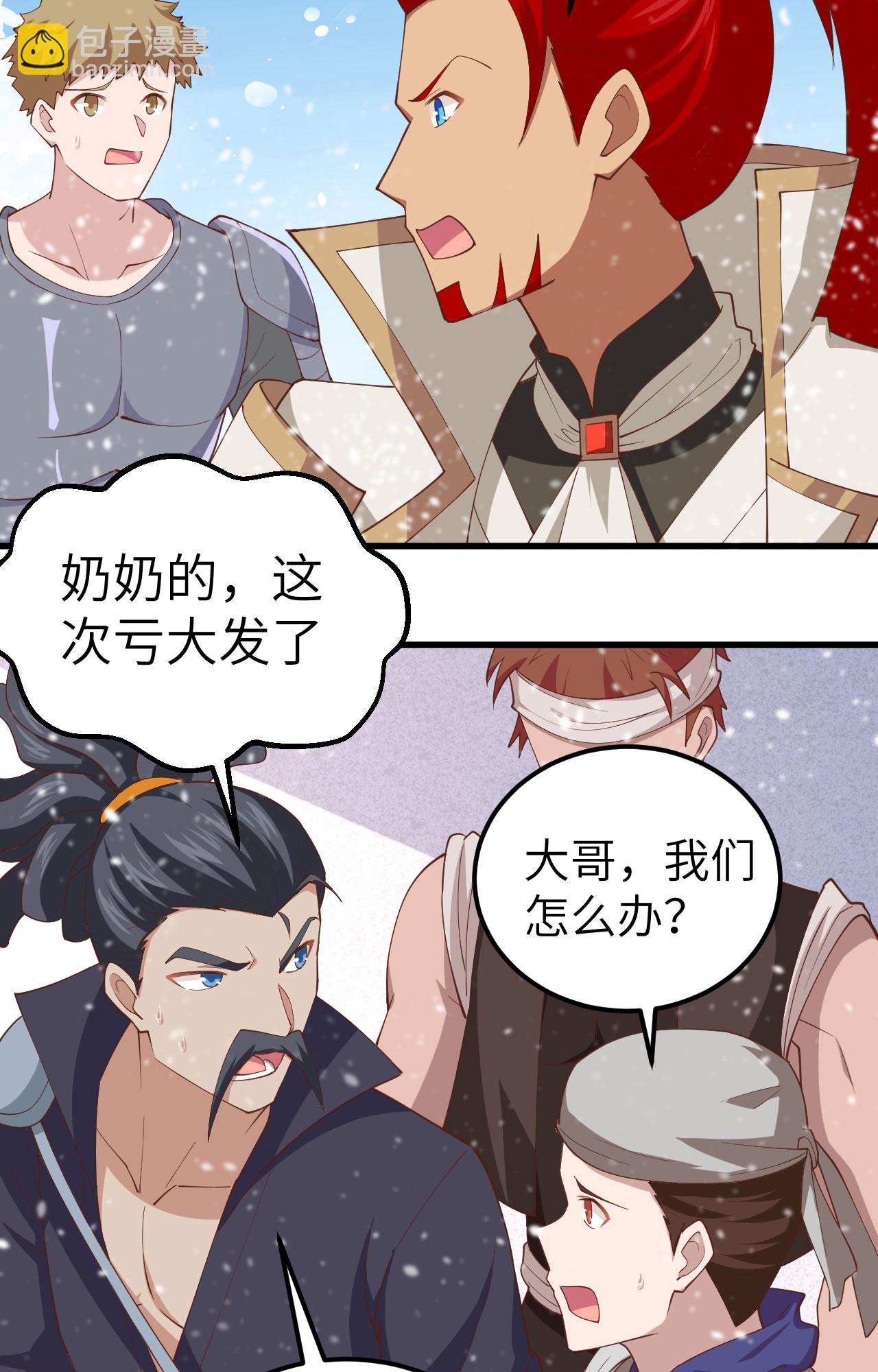第244话-第249话