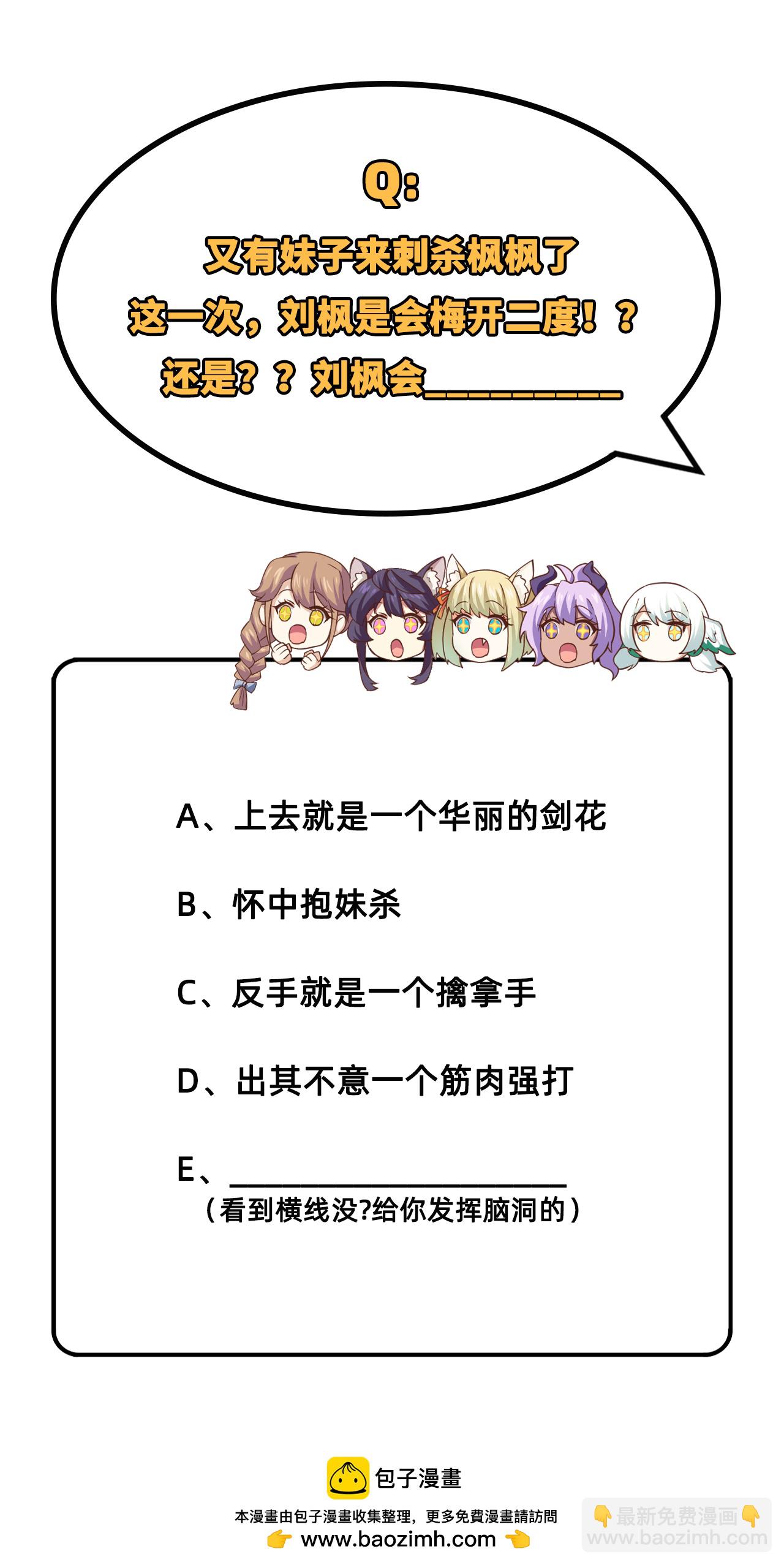 第244话-第249话