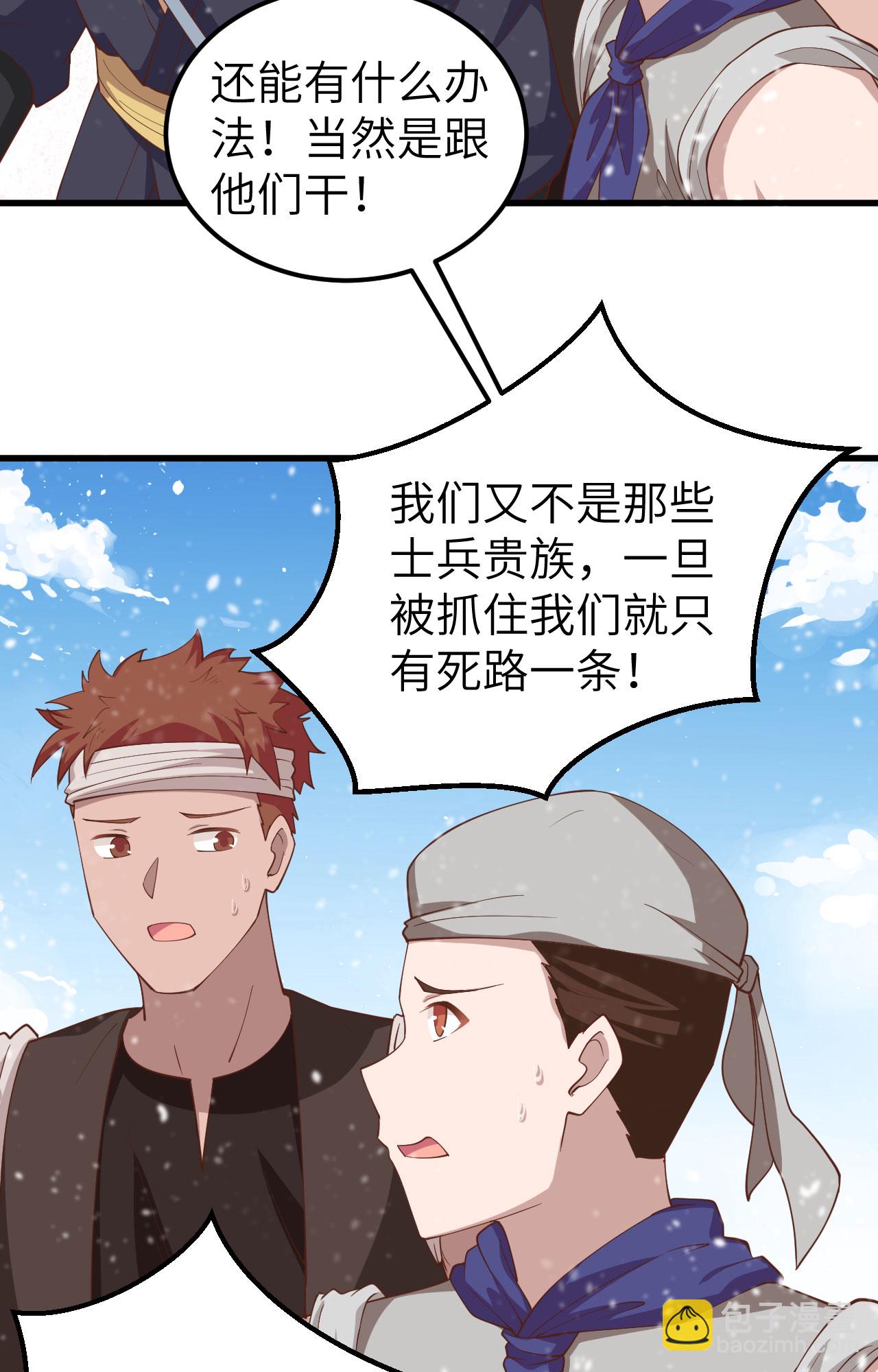 第244话-第249话