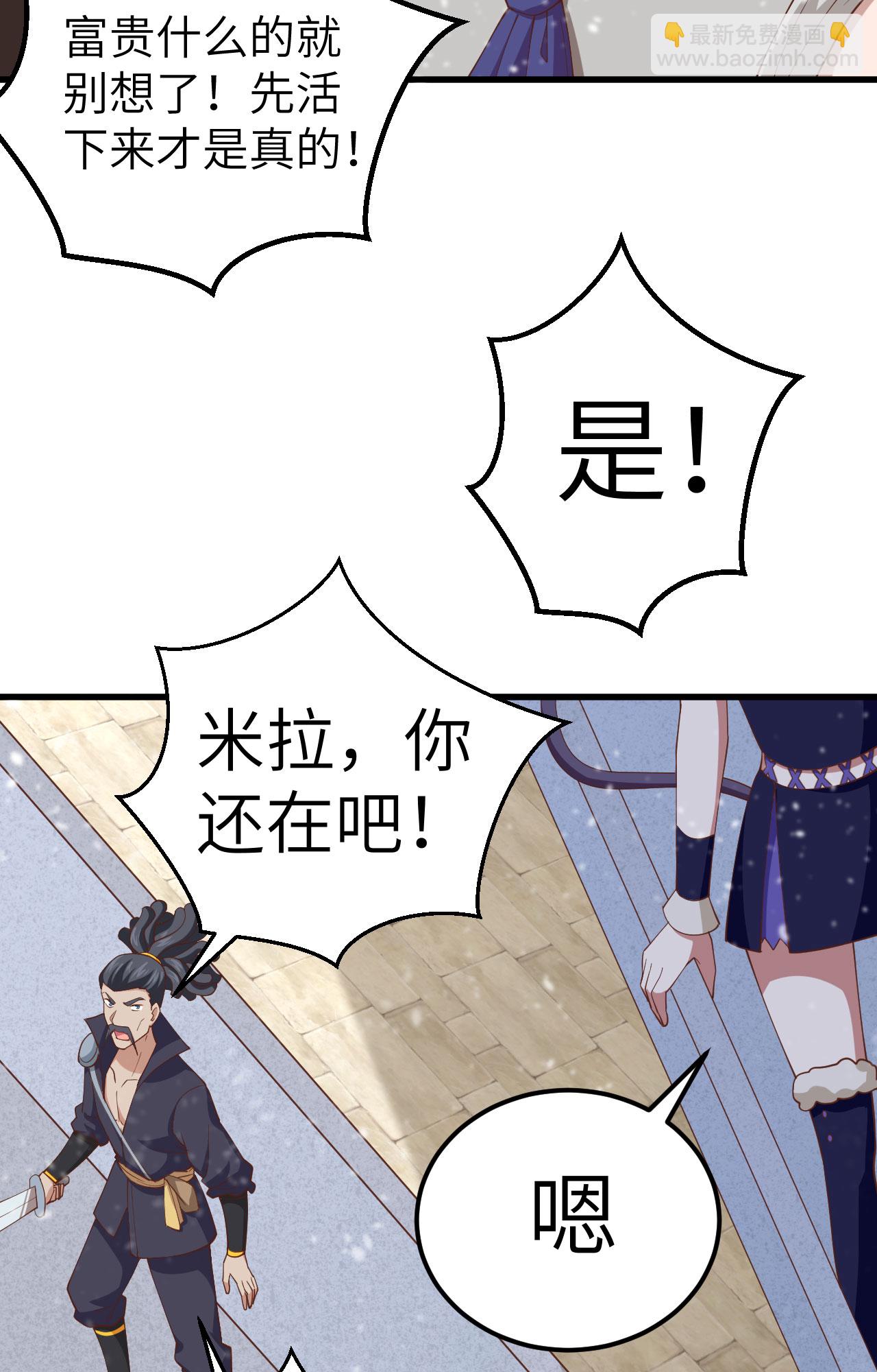 第244话-第249话