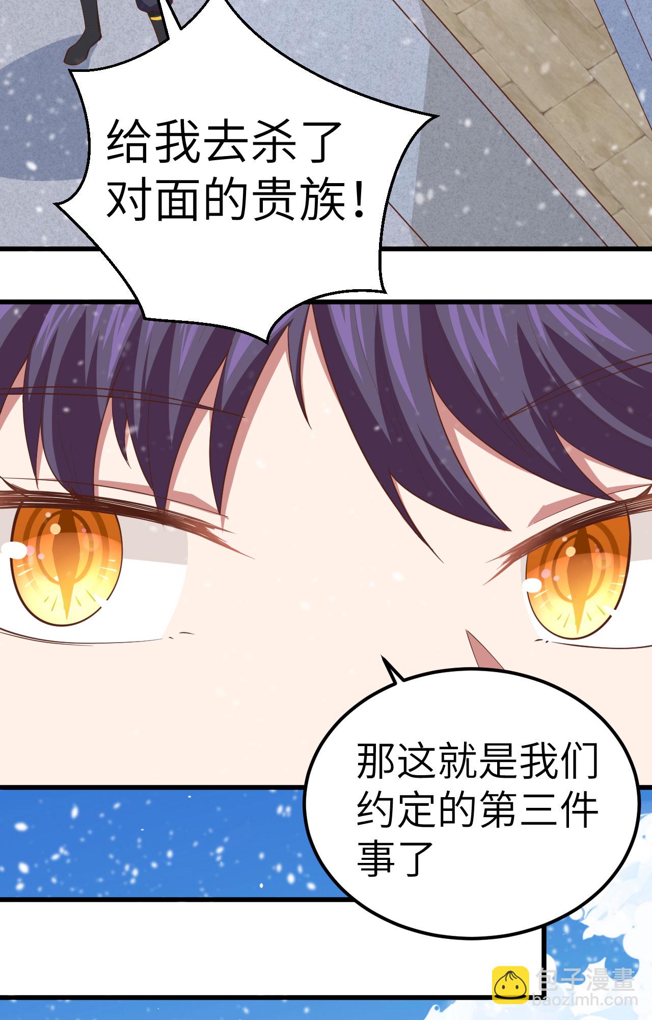 第244话-第249话
