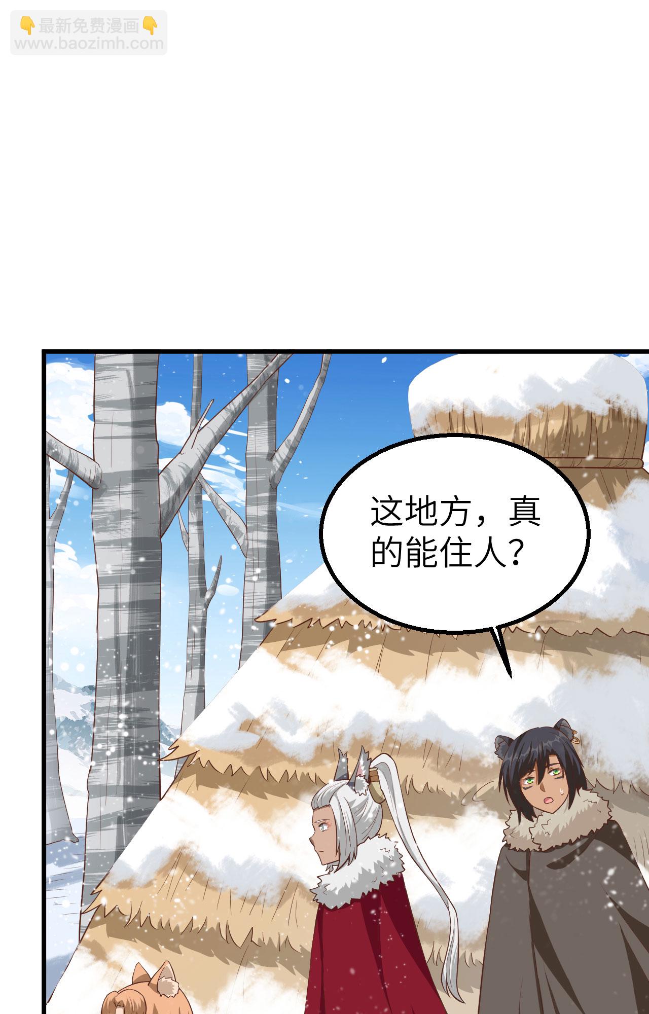 第246话(1/2)-第251话