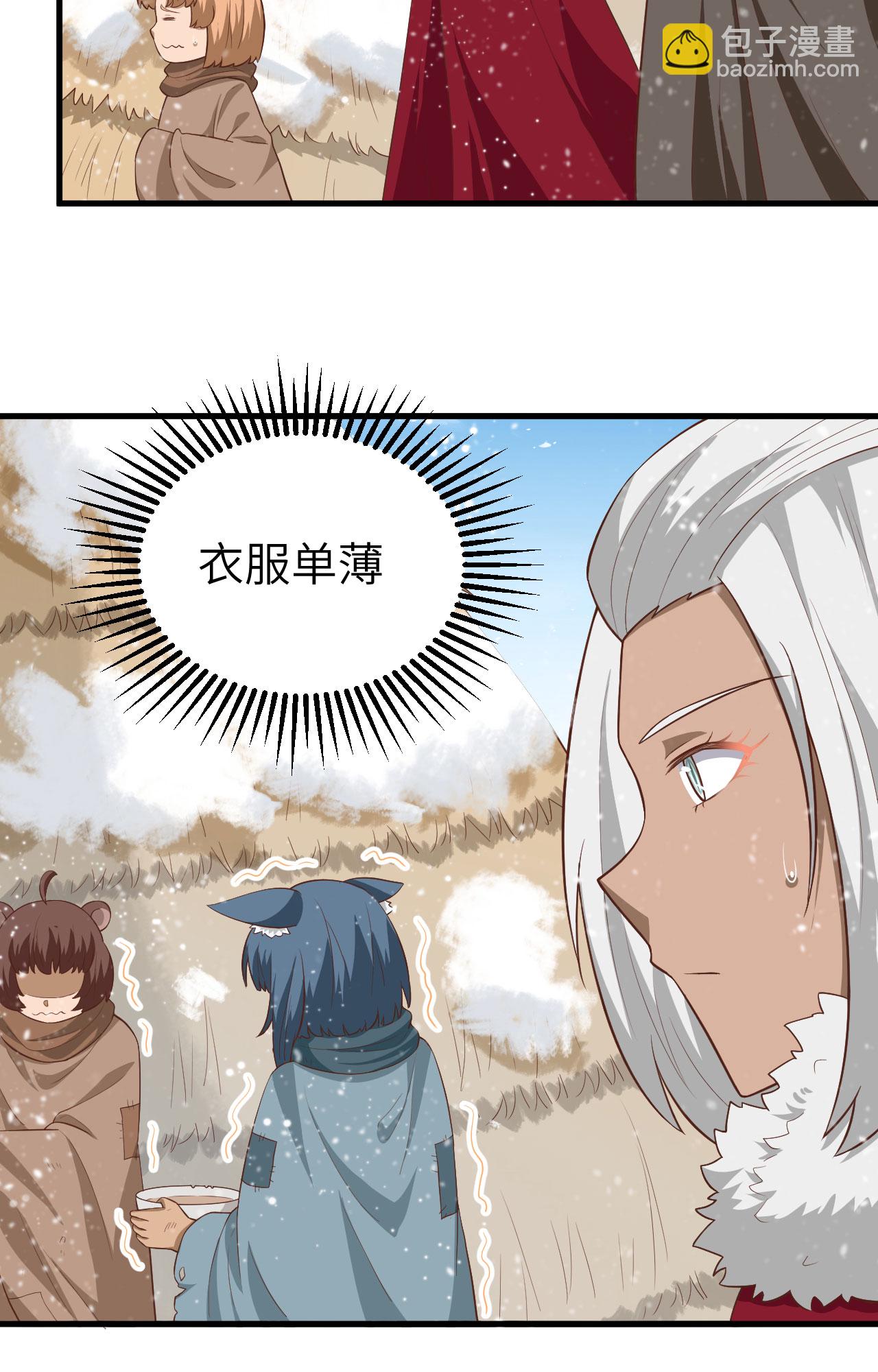第246话(1/2)-第251话
