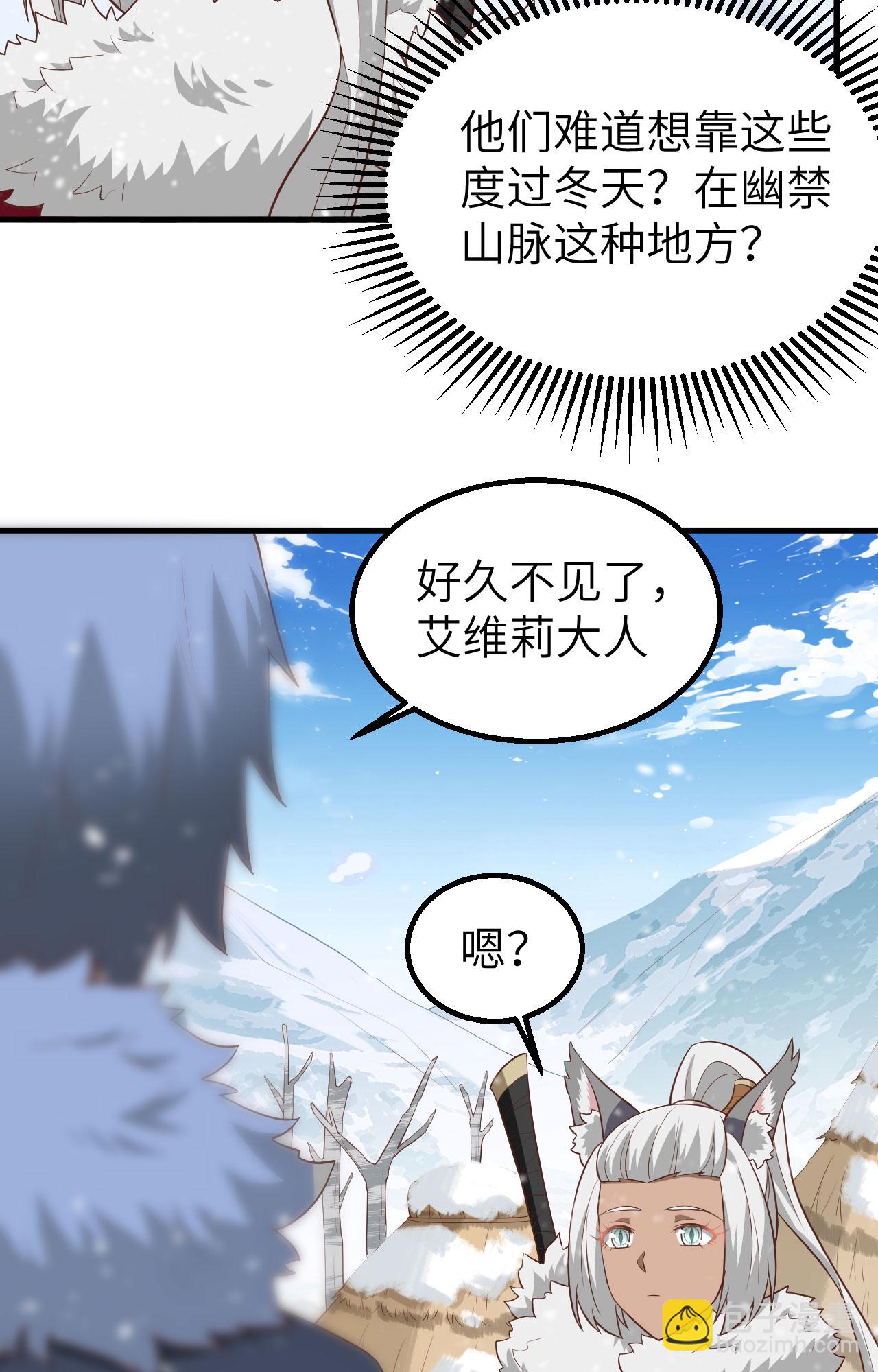 第246话(1/2)-第251话